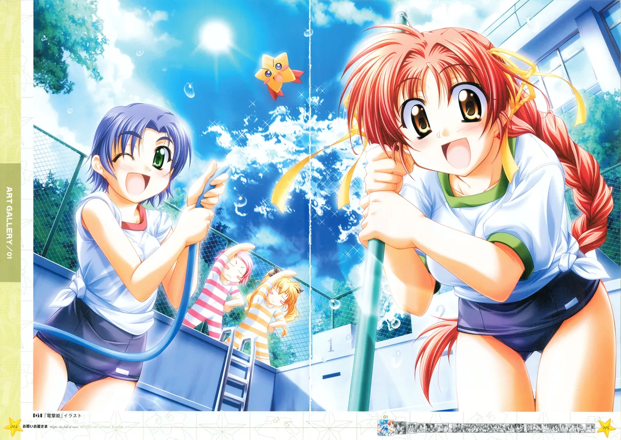 [PULLTOP] Onegai Ohoshi-sama Visual Fanbook 이미지 번호 12