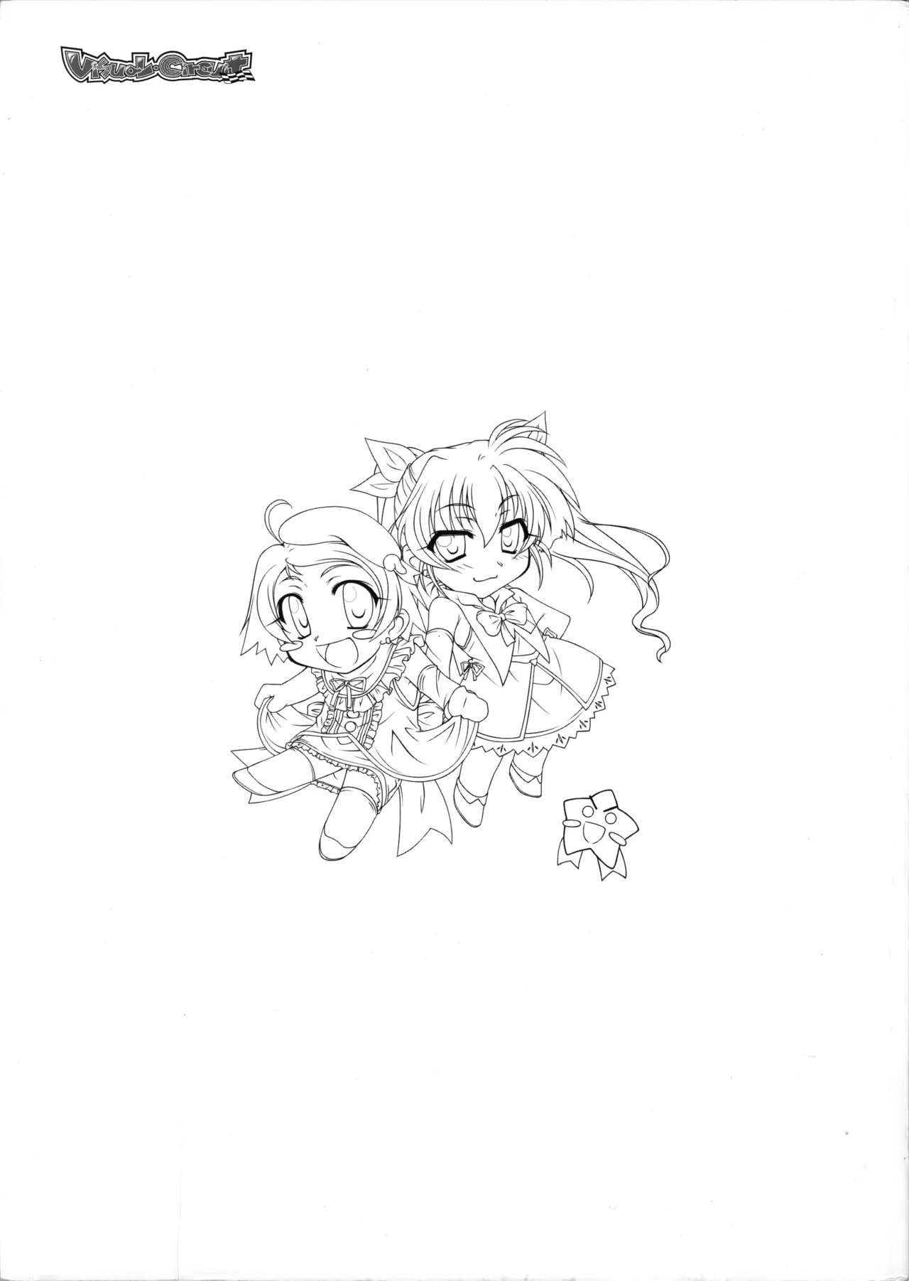 [PULLTOP] Onegai Ohoshi-sama Visual Fanbook 이미지 번호 120