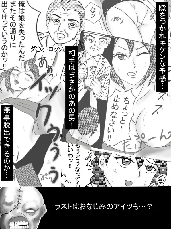 Kongs Home Resident Evil and Final Fantasy set Samples 이미지 번호 4