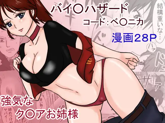 Kongs Home Resident Evil and Final Fantasy set Samples 이미지 번호 8