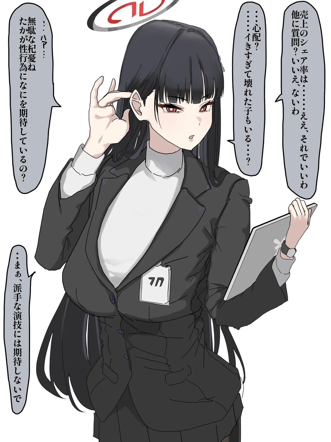 [かいせんどんぶり] 同人ＡＶに出るリオ会長① 이미지 번호 2