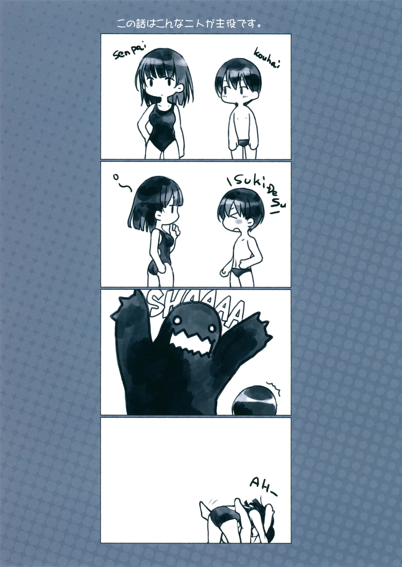 (C95) [Takebouzu (Takepen)] Kyouei_bon 2 numero di immagine  4