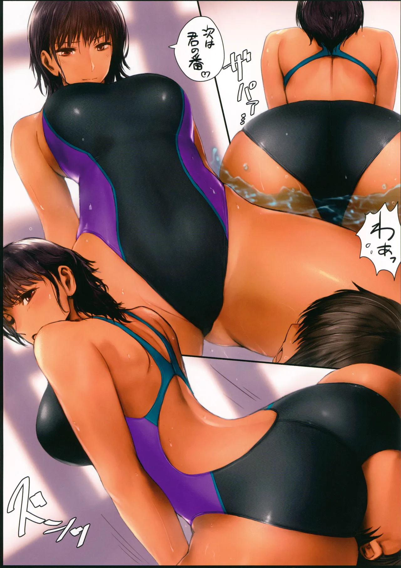 (C97) [Takebouzu (Takepen)] Kyouei_bon 3 imagen número 8