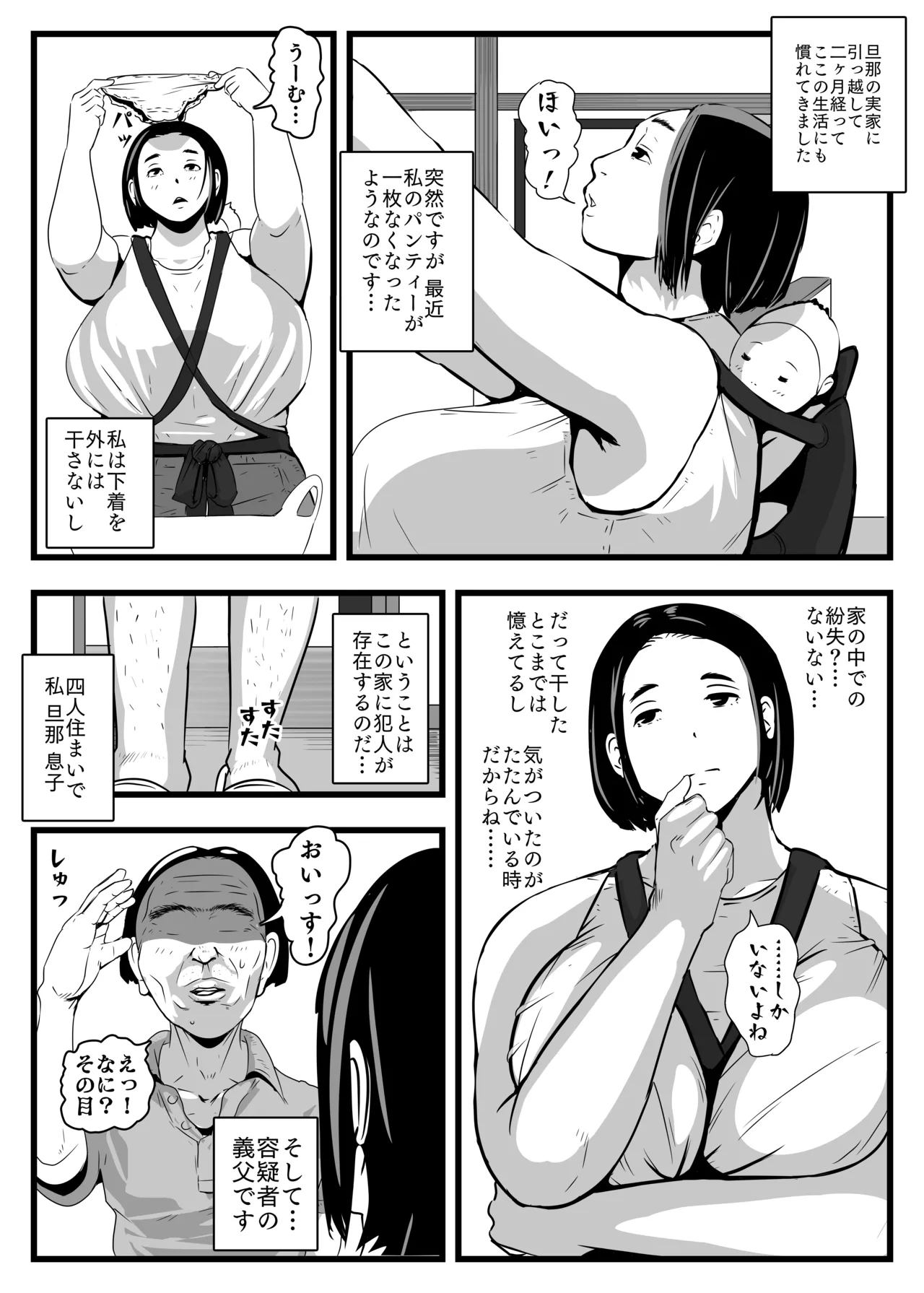 [ron] PAIPAI 이미지 번호 3