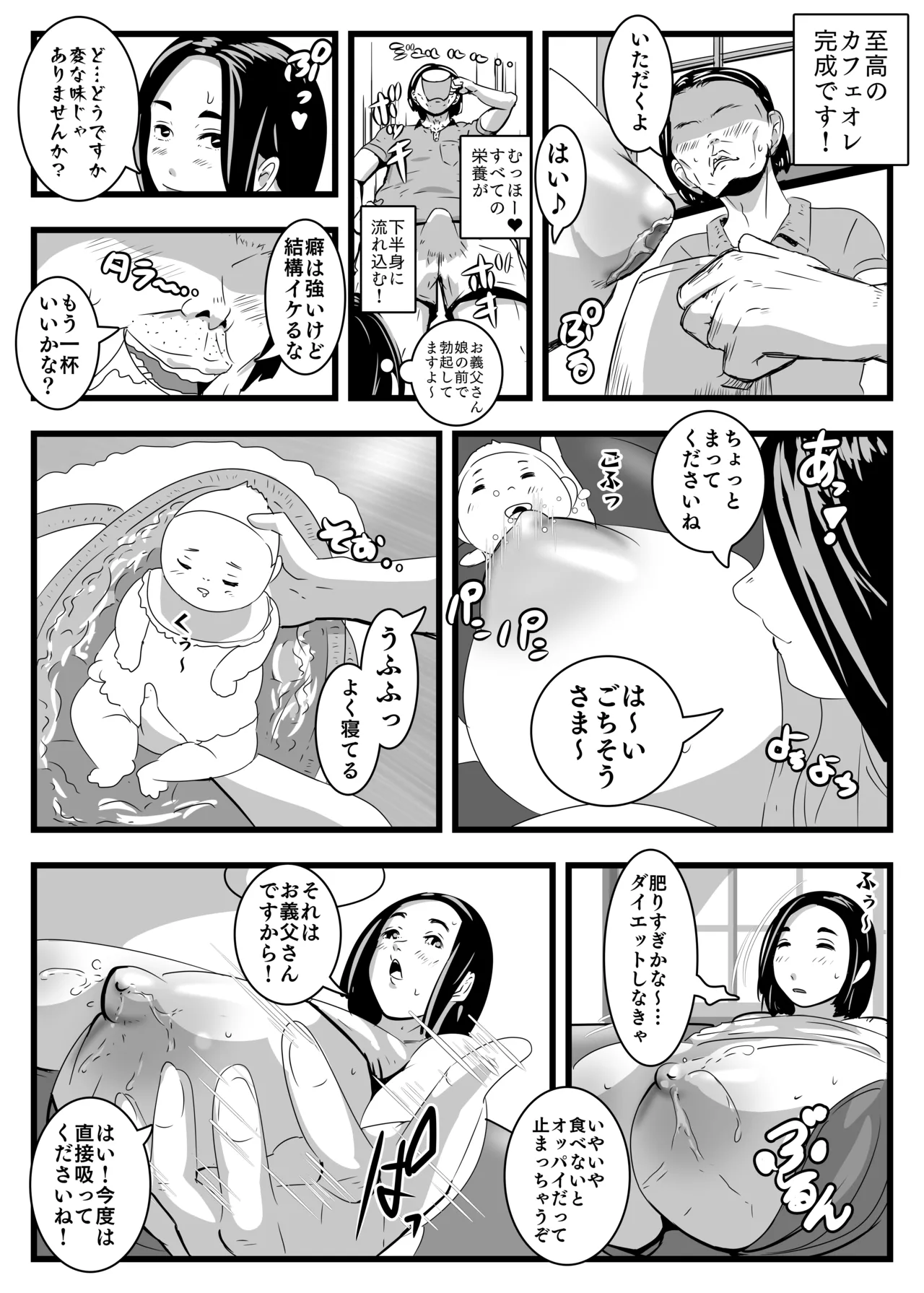 [ron] PAIPAI 이미지 번호 9