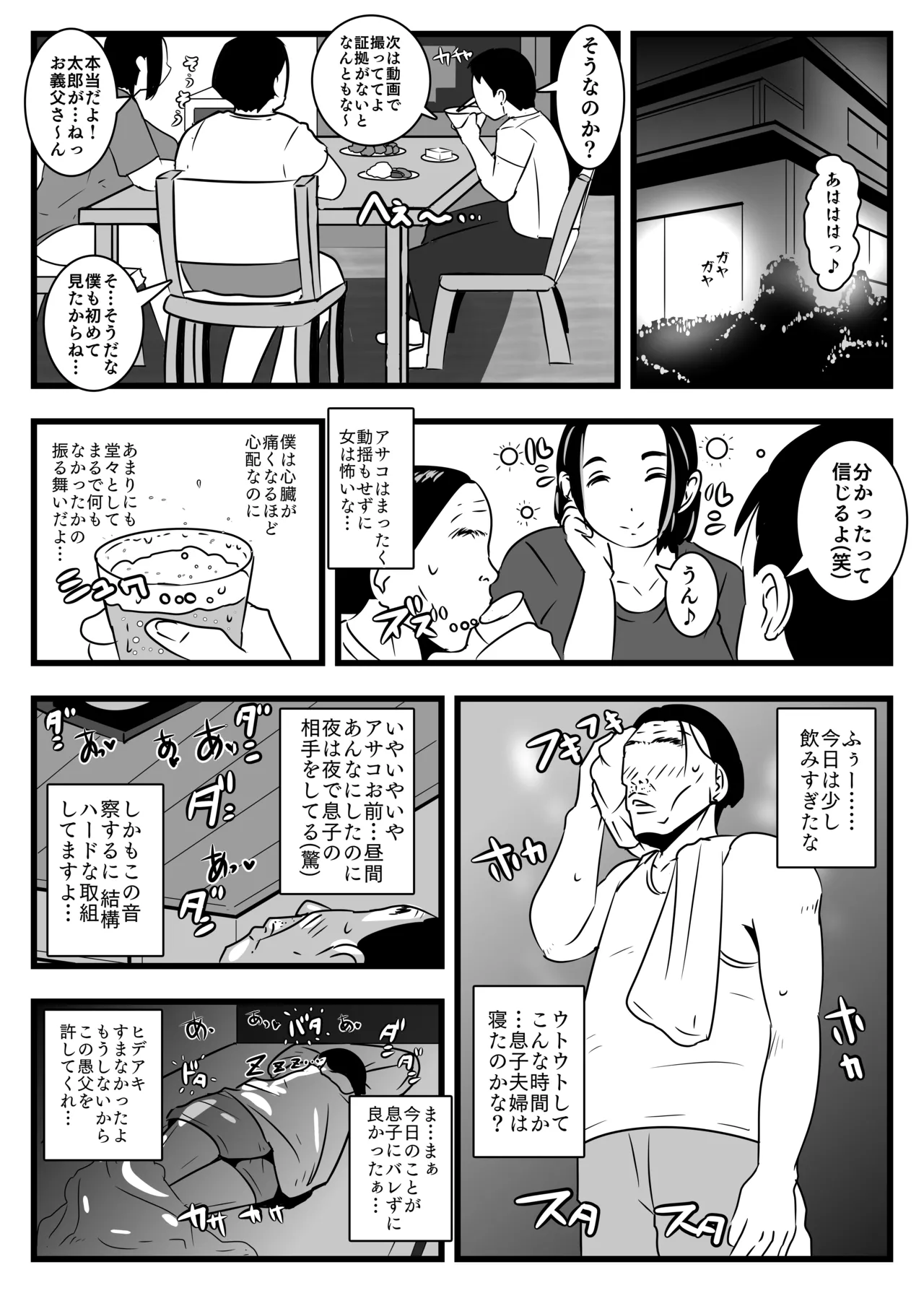 [ron] PAIPAI 이미지 번호 31