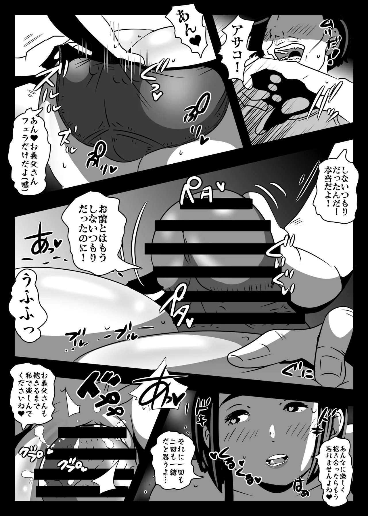 [ron] PAIPAI 이미지 번호 35