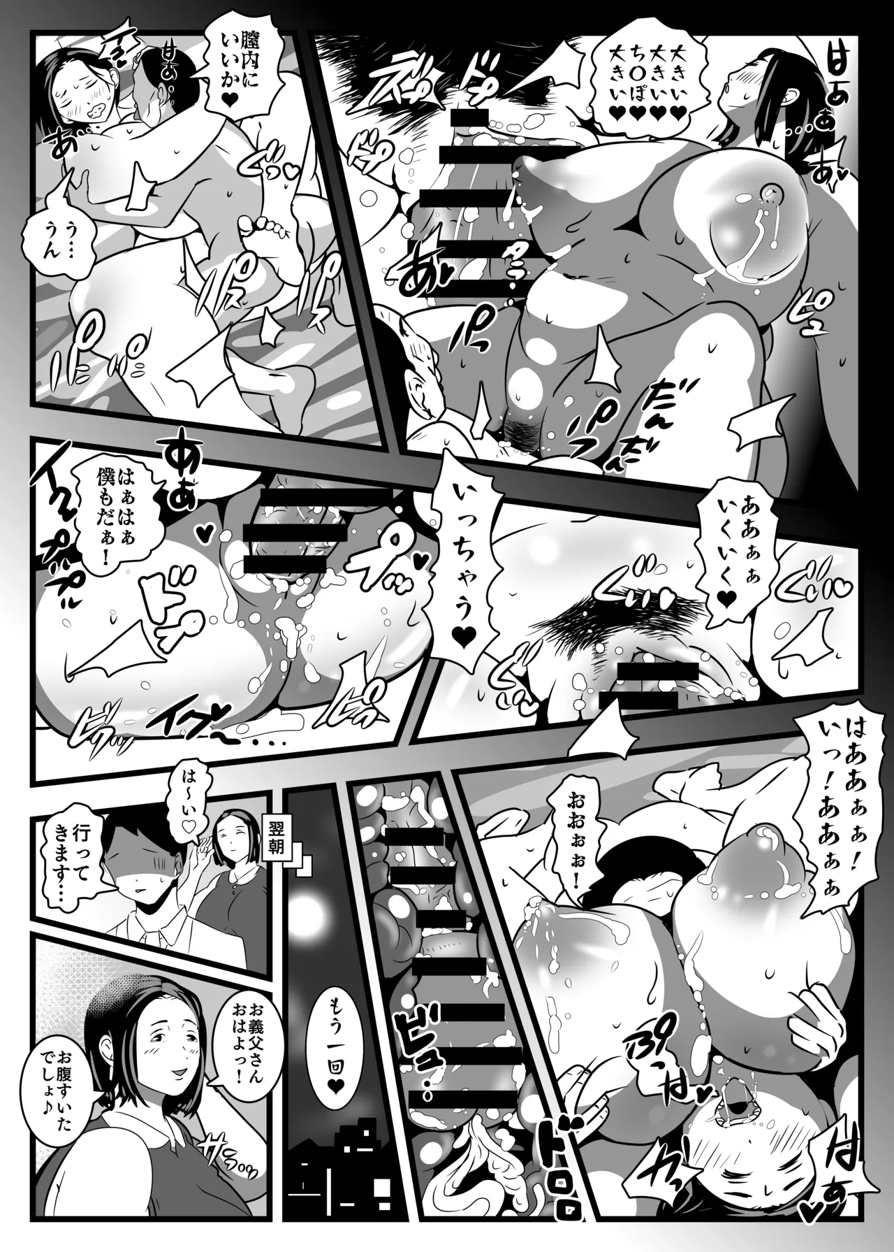 [ron] PAIPAI 이미지 번호 40