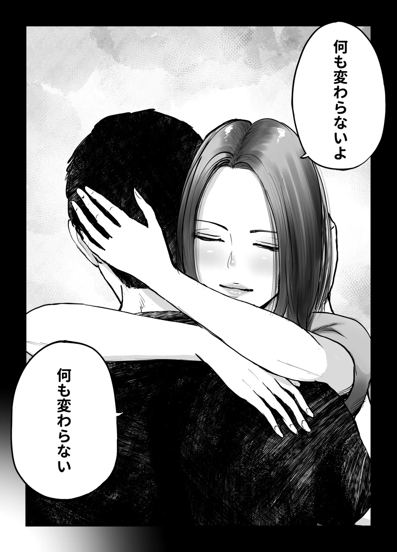 [テクニシャン ] 息子をベンチ入りさせるため…妻を監督に差し出した、夏。 이미지 번호 36