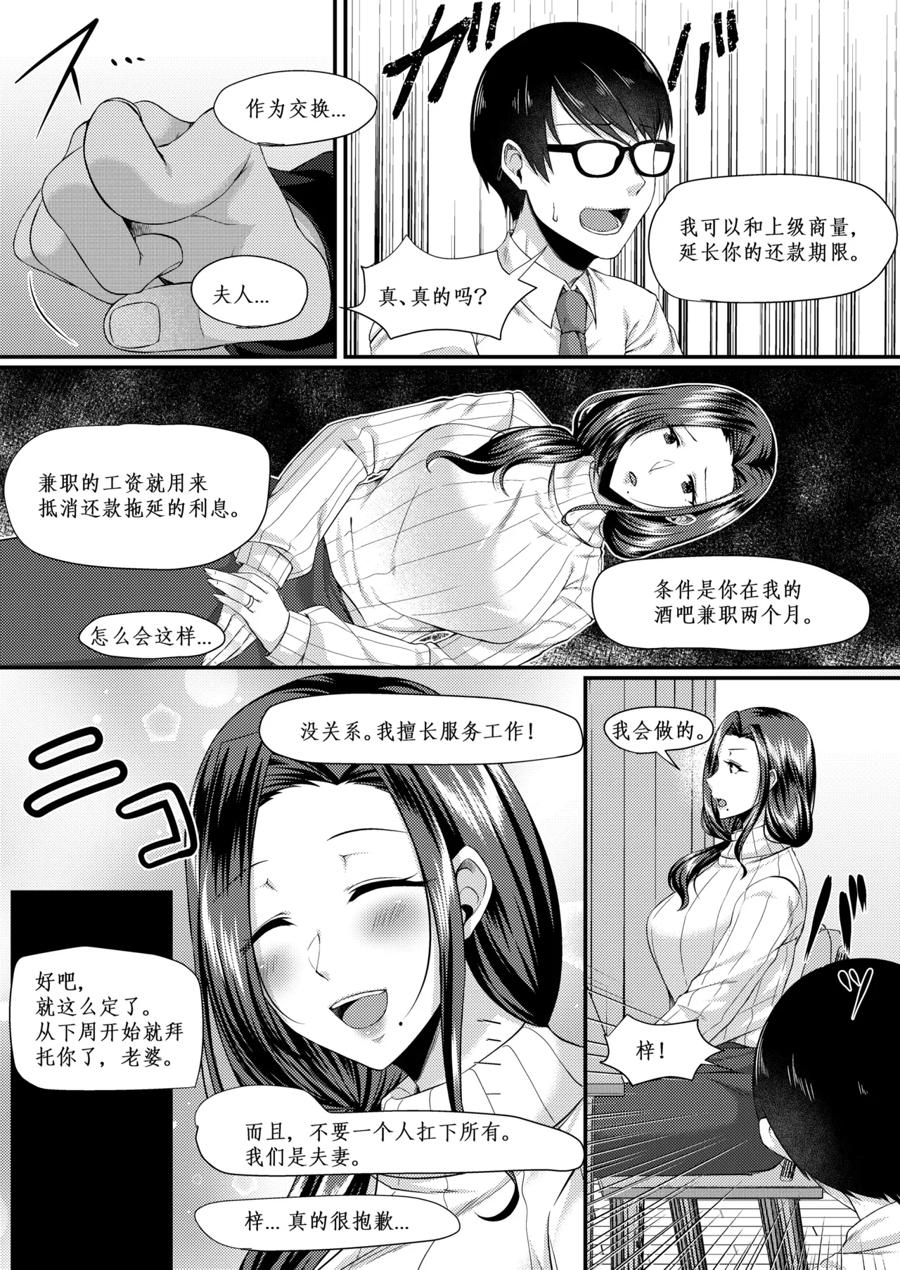 [YumYumPlanet (Oonuki Aoi)] Bunny Trap ~Gyaku Bunny Fuuzoku Ochi Seiso Hitozuma wa Kokoro mo Karada mo Netorareru~ 이미지 번호 45