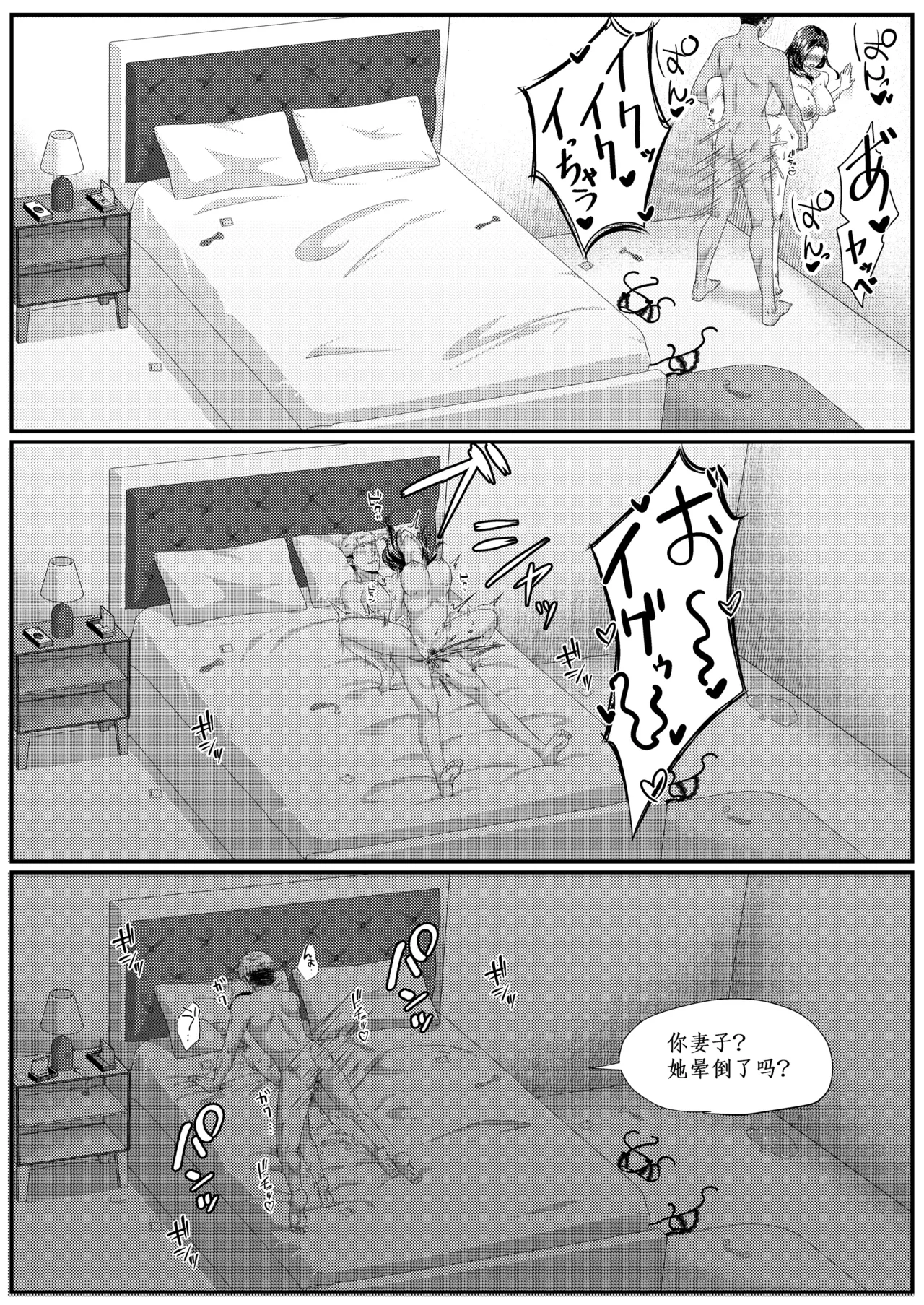 [YumYumPlanet (Oonuki Aoi)] Bunny Trap ~Gyaku Bunny Fuuzoku Ochi Seiso Hitozuma wa Kokoro mo Karada mo Netorareru~ 이미지 번호 79