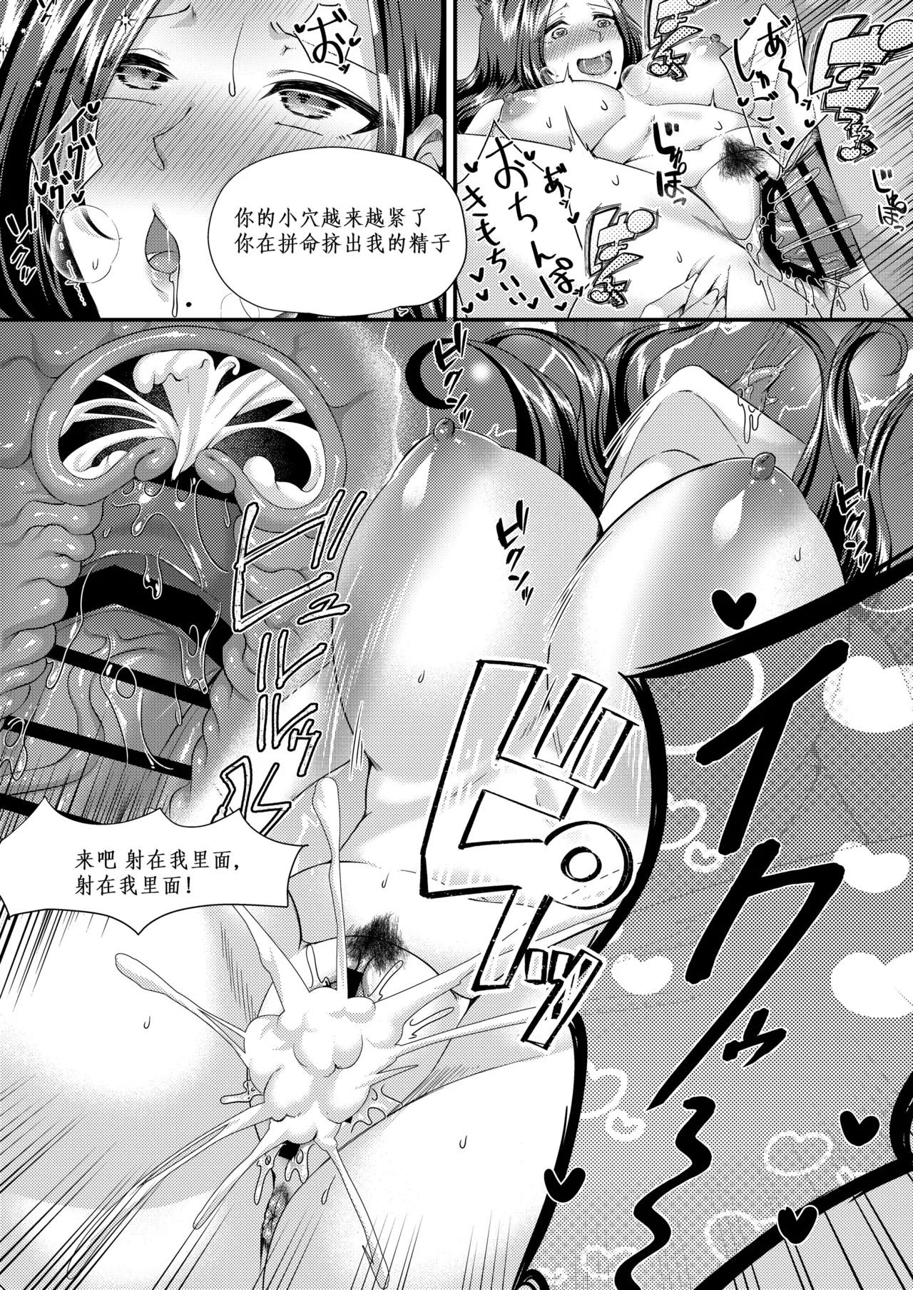 [YumYumPlanet (Oonuki Aoi)] Bunny Trap ~Gyaku Bunny Fuuzoku Ochi Seiso Hitozuma wa Kokoro mo Karada mo Netorareru~ 이미지 번호 82