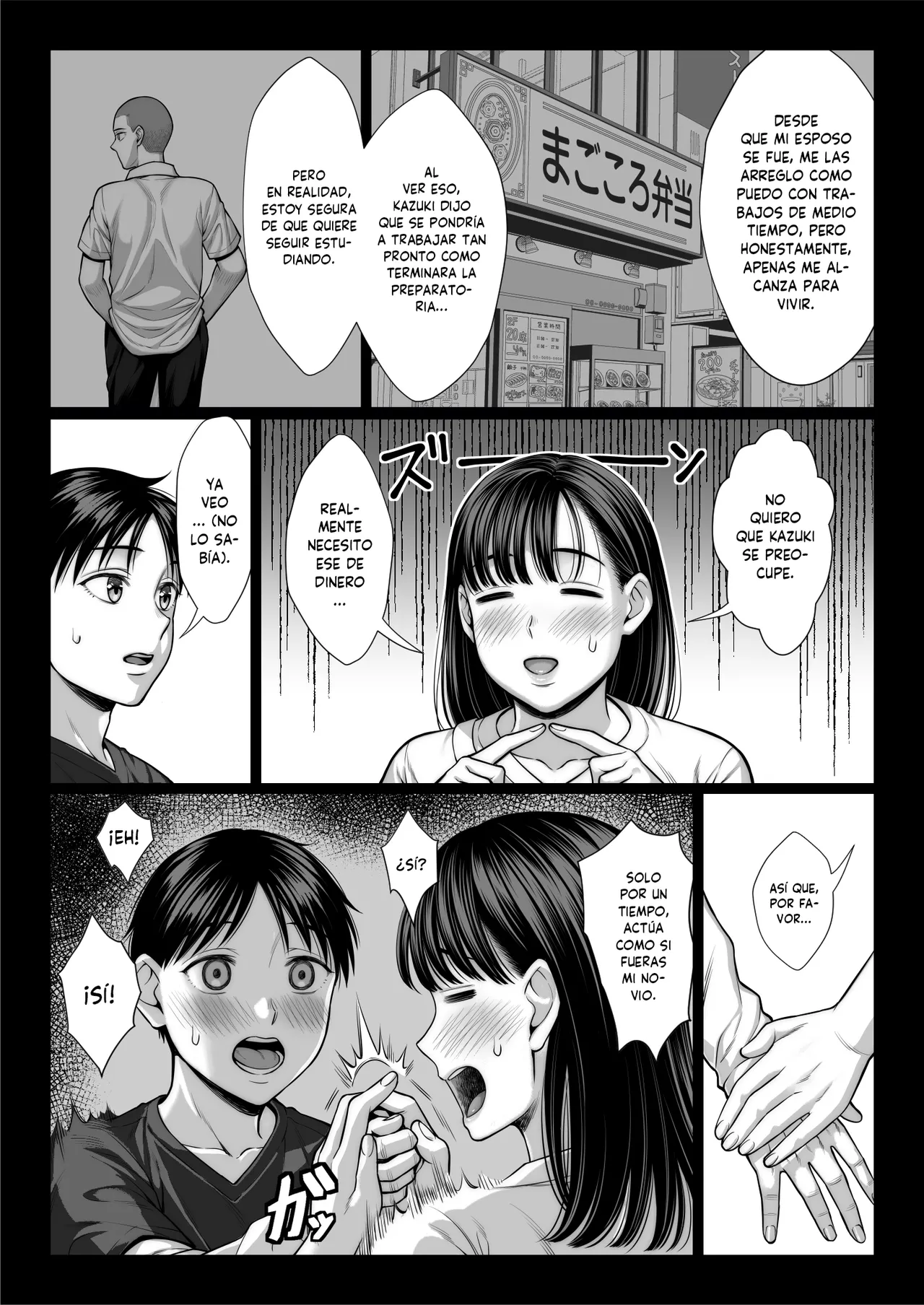 [Chinpan-bu (Chinpan)] Zutto Akogare Datta Dōkyūsei no Mama to Yareta Hanashi | La Historia de Cómo Pude Acostarme con la Mamá de un Compañero de Clase que Siempre Había Deseado [Spanish] [MandaloAsiNoma] [Incomplete] 画像番号 22