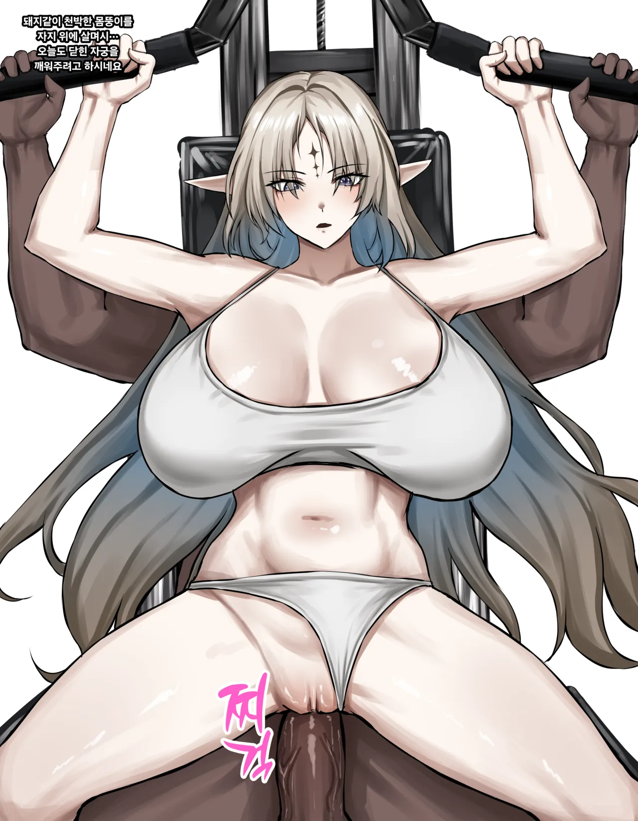 [Penti] Cartethyia [Korean] image number 2