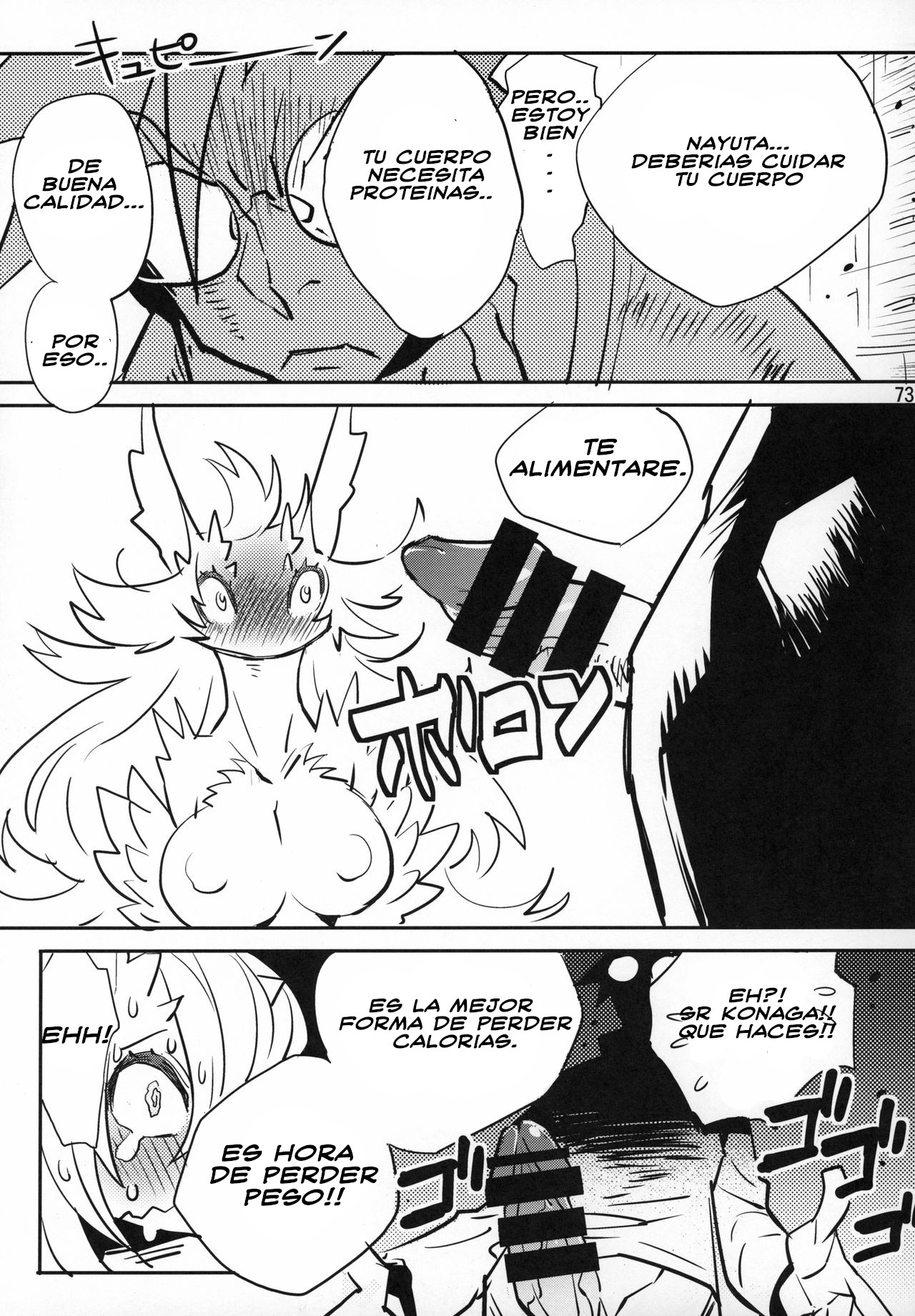 ¡Ganbare! Nayuta-chan (hank_salaz) image number 3