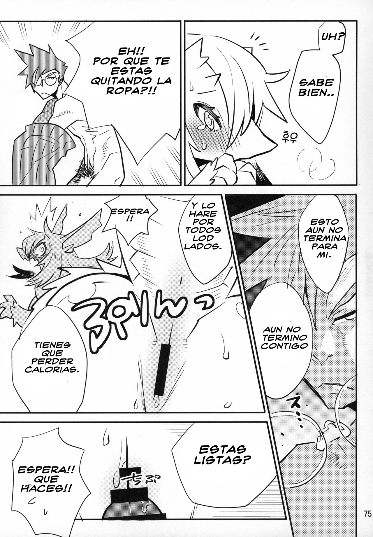 ¡Ganbare! Nayuta-chan (hank_salaz) image number 5