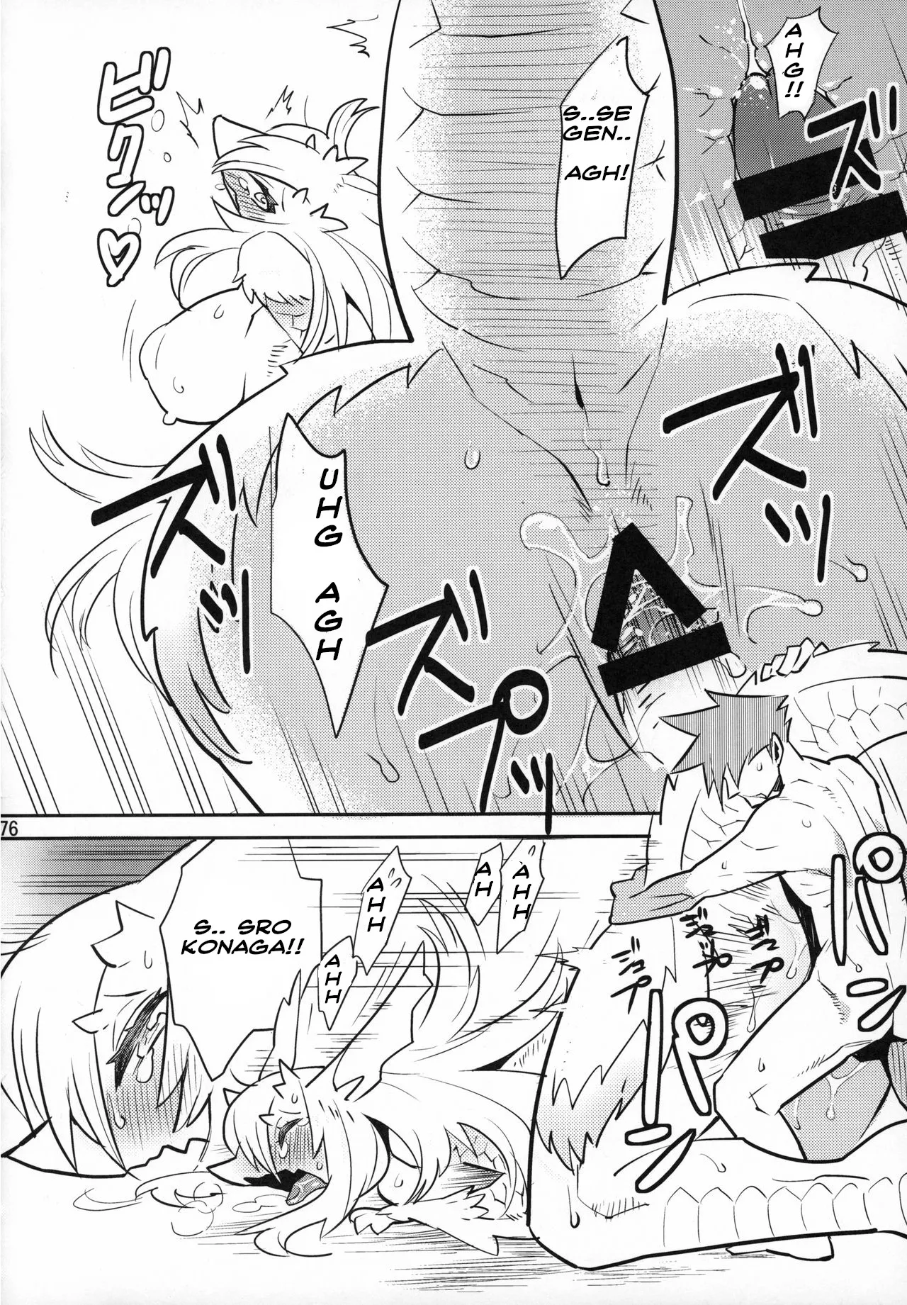 ¡Ganbare! Nayuta-chan (hank_salaz) image number 6