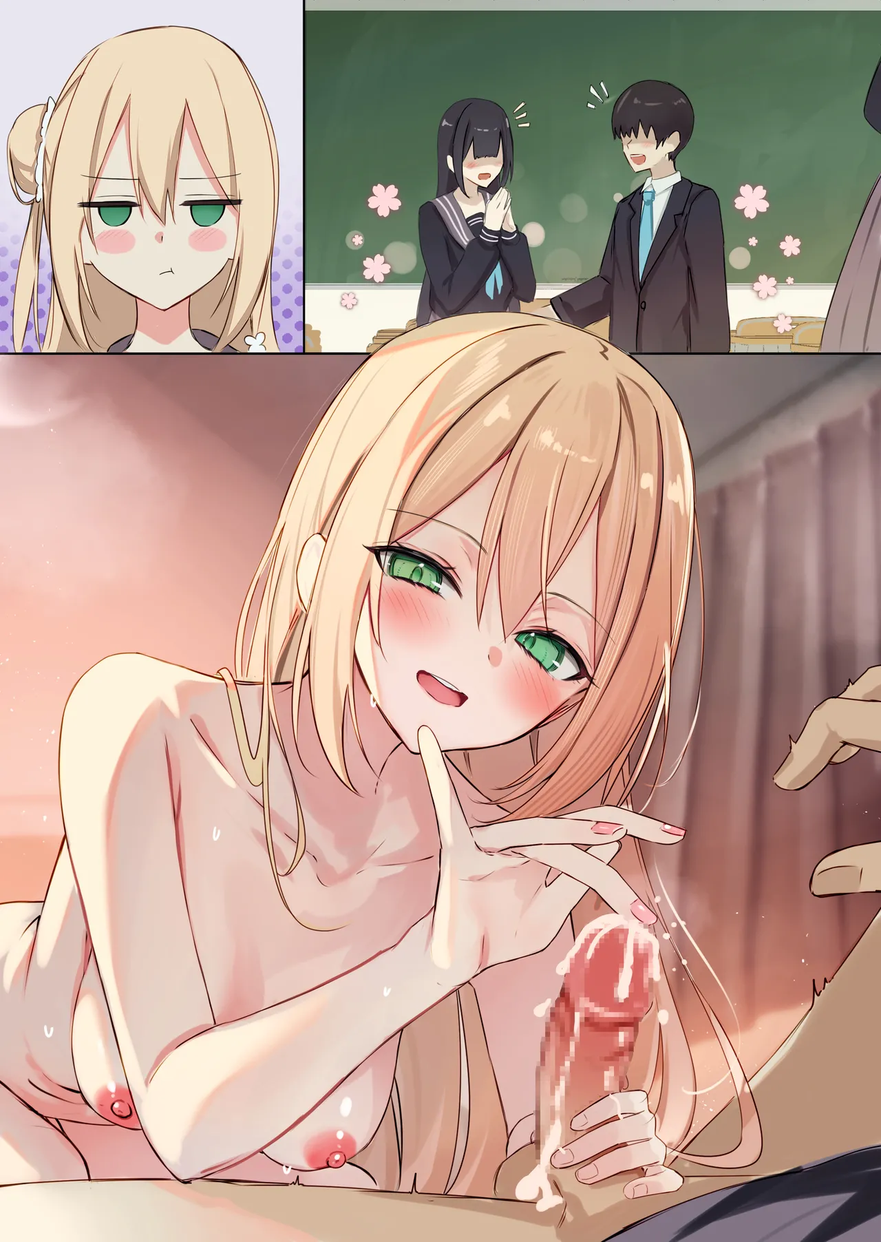 [どちゃしこ] 普段は清楚だけどヤキモチで意地悪してくる女の子 이미지 번호 4