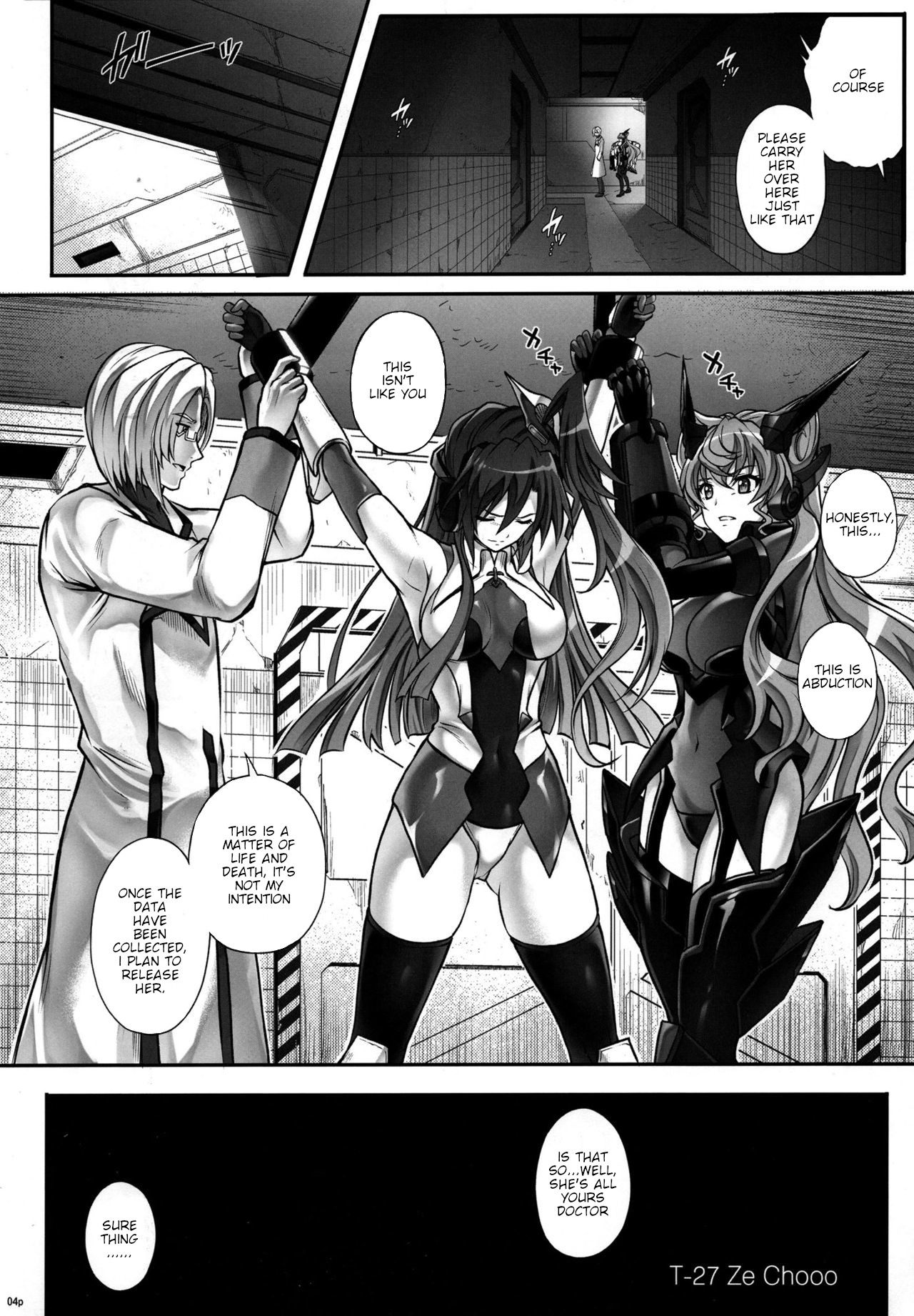 (COMIC1☆10) [Cyclone (Izumi, Reizei)] T-27 ZeChooo (Senki Zesshou Symphogear) [English] {HMC Translation} 图片编号 3