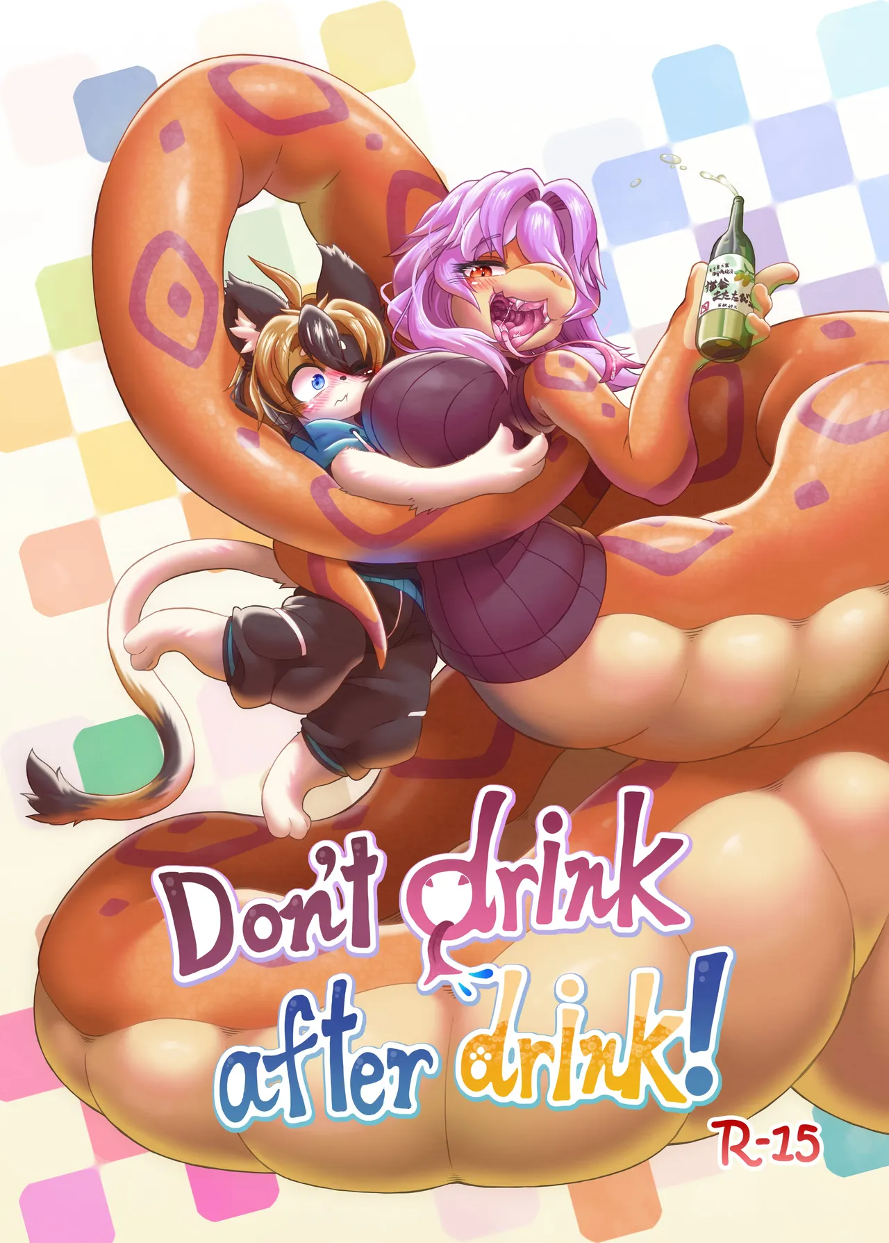 [ROOM] Nondara nomu na! / Don't drink after drink! [English][Digital] 图片编号 1