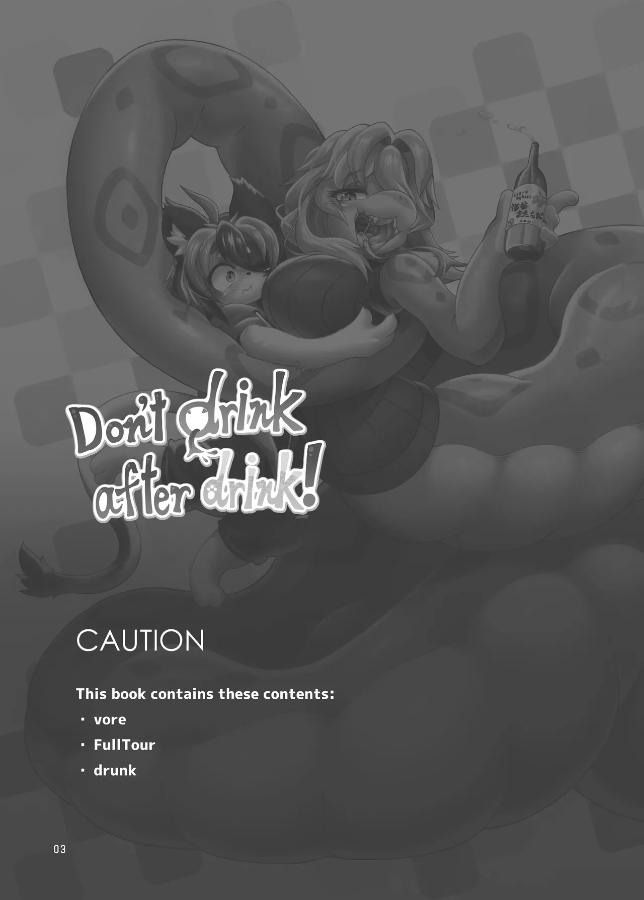 [ROOM] Nondara nomu na! / Don't drink after drink! [English][Digital] 图片编号 2