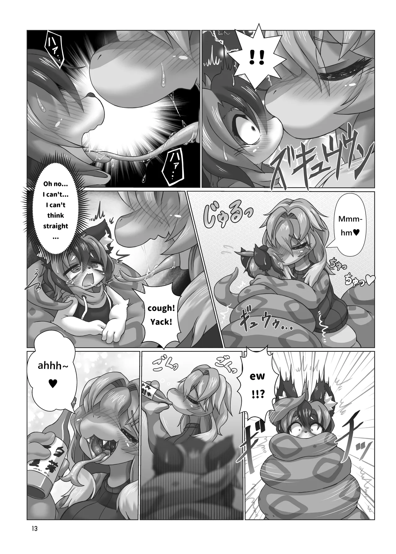 [ROOM] Nondara nomu na! / Don't drink after drink! [English][Digital] 图片编号 12