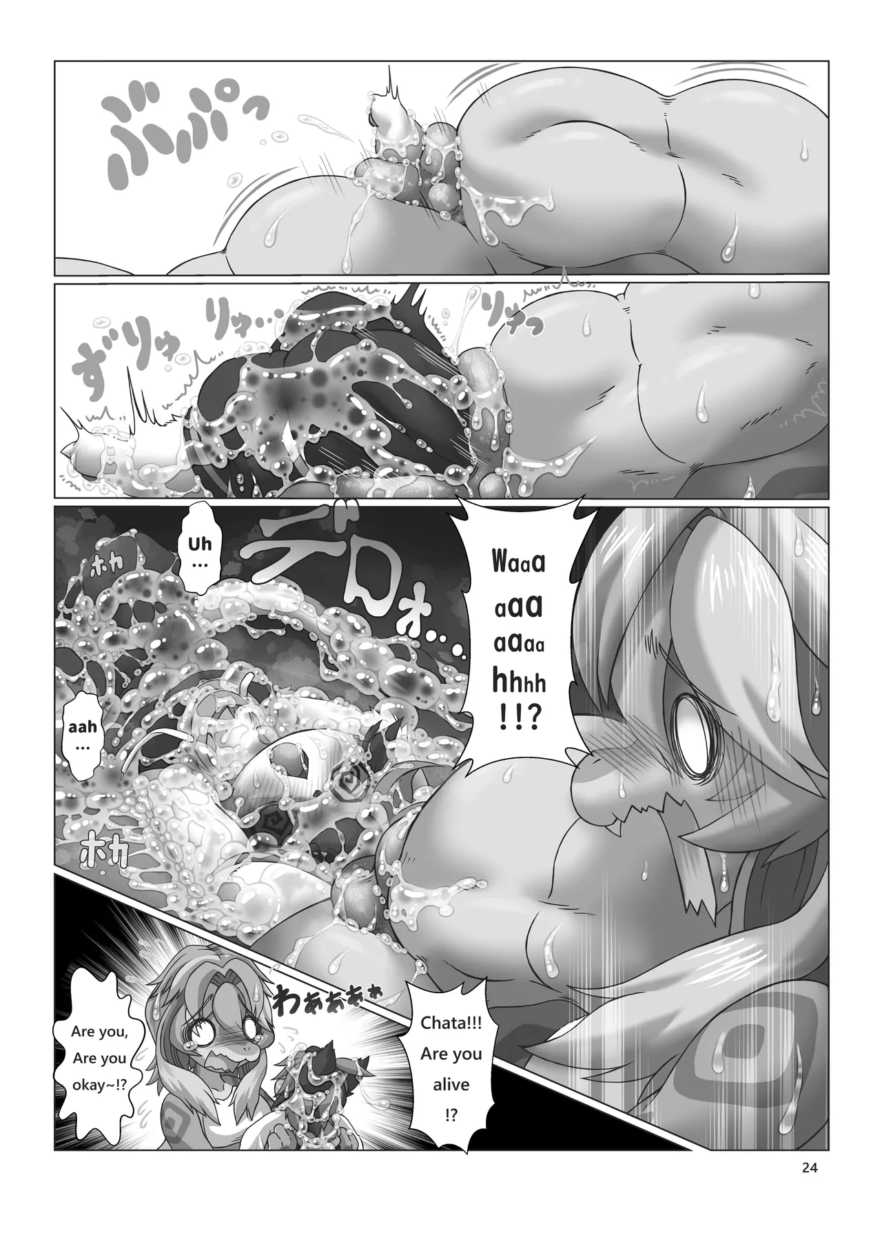 [ROOM] Nondara nomu na! / Don't drink after drink! [English][Digital] 图片编号 23