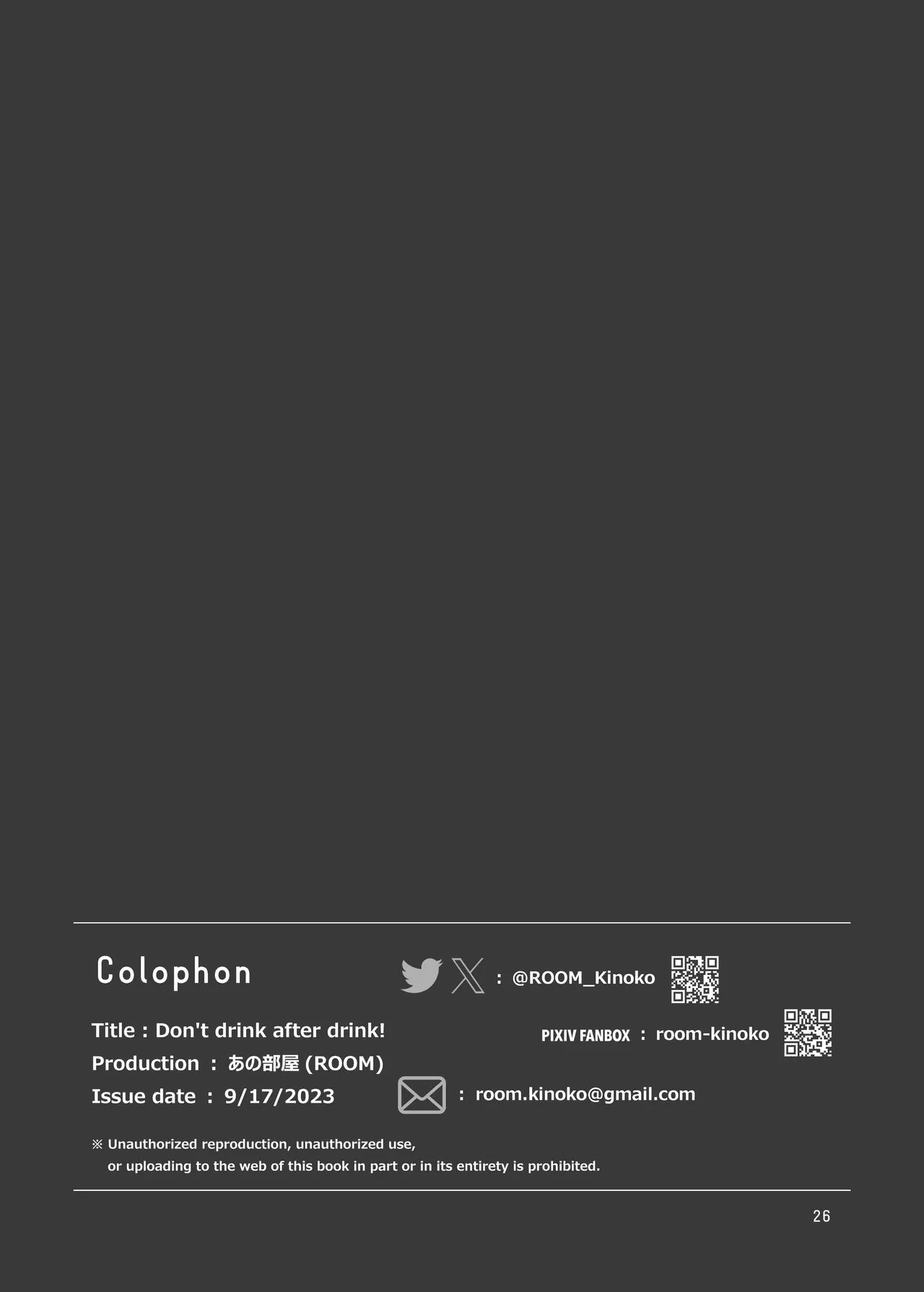 [ROOM] Nondara nomu na! / Don't drink after drink! [English][Digital] 图片编号 25