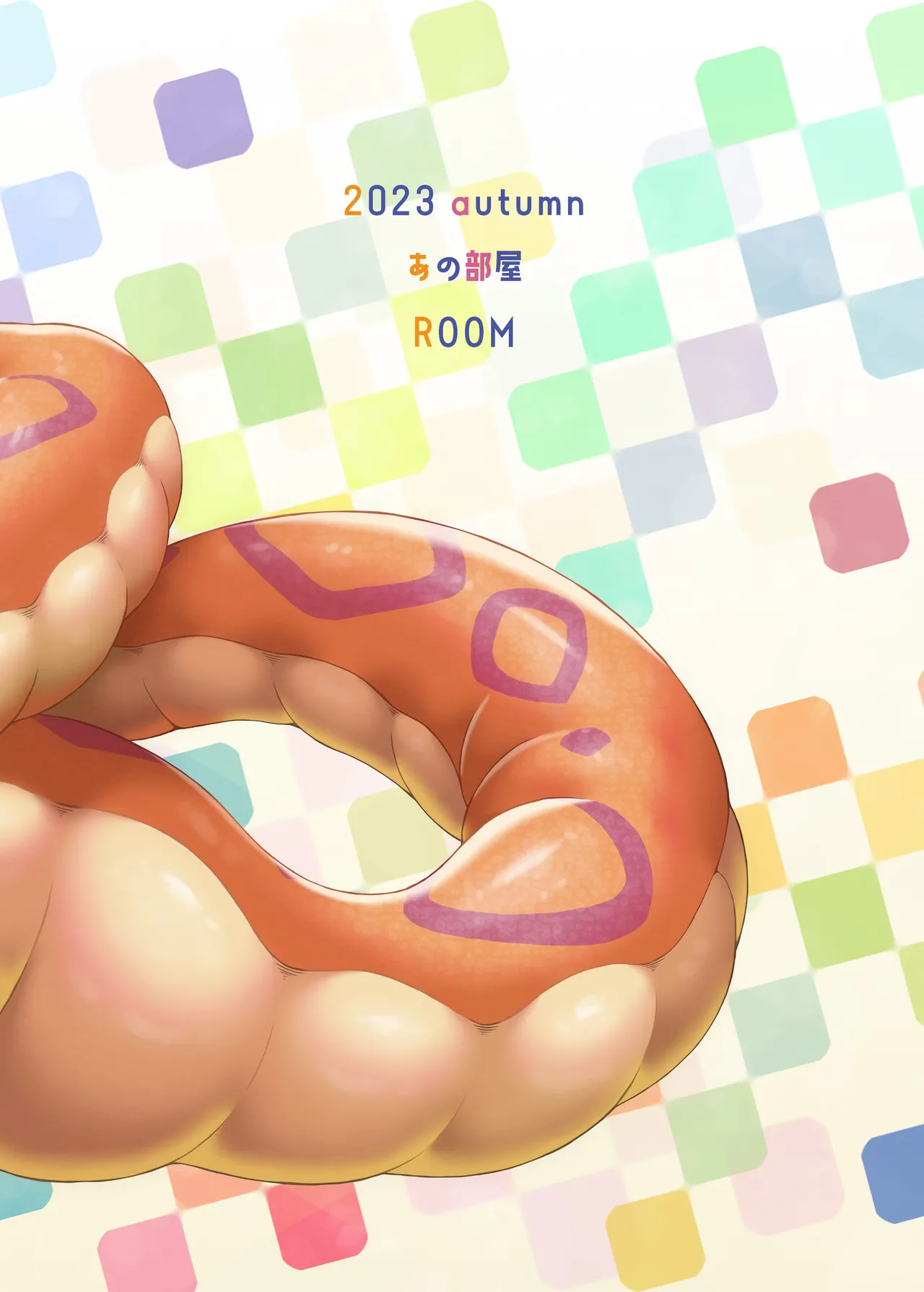 [ROOM] Nondara nomu na! / Don't drink after drink! [English][Digital] 图片编号 26