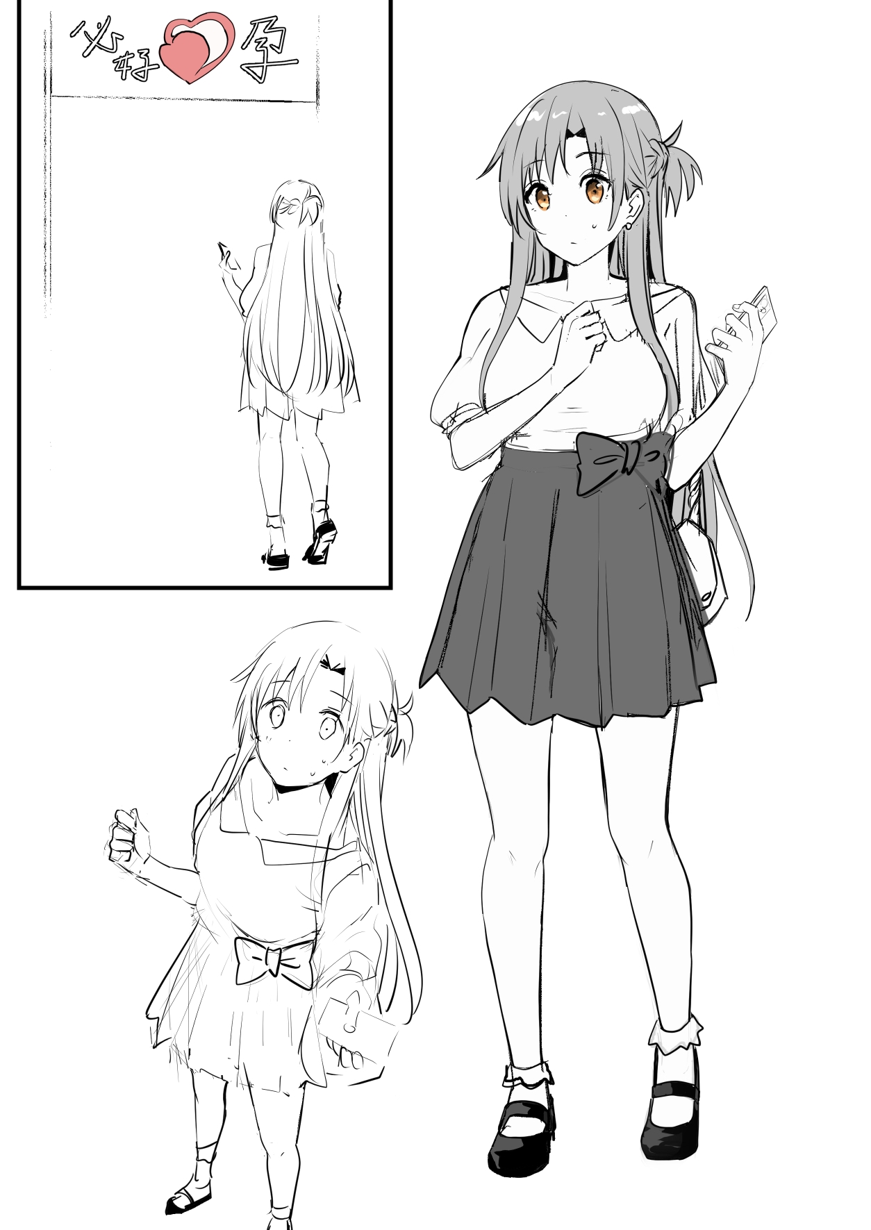 [鬼鳴らす] 0.0 image number 3