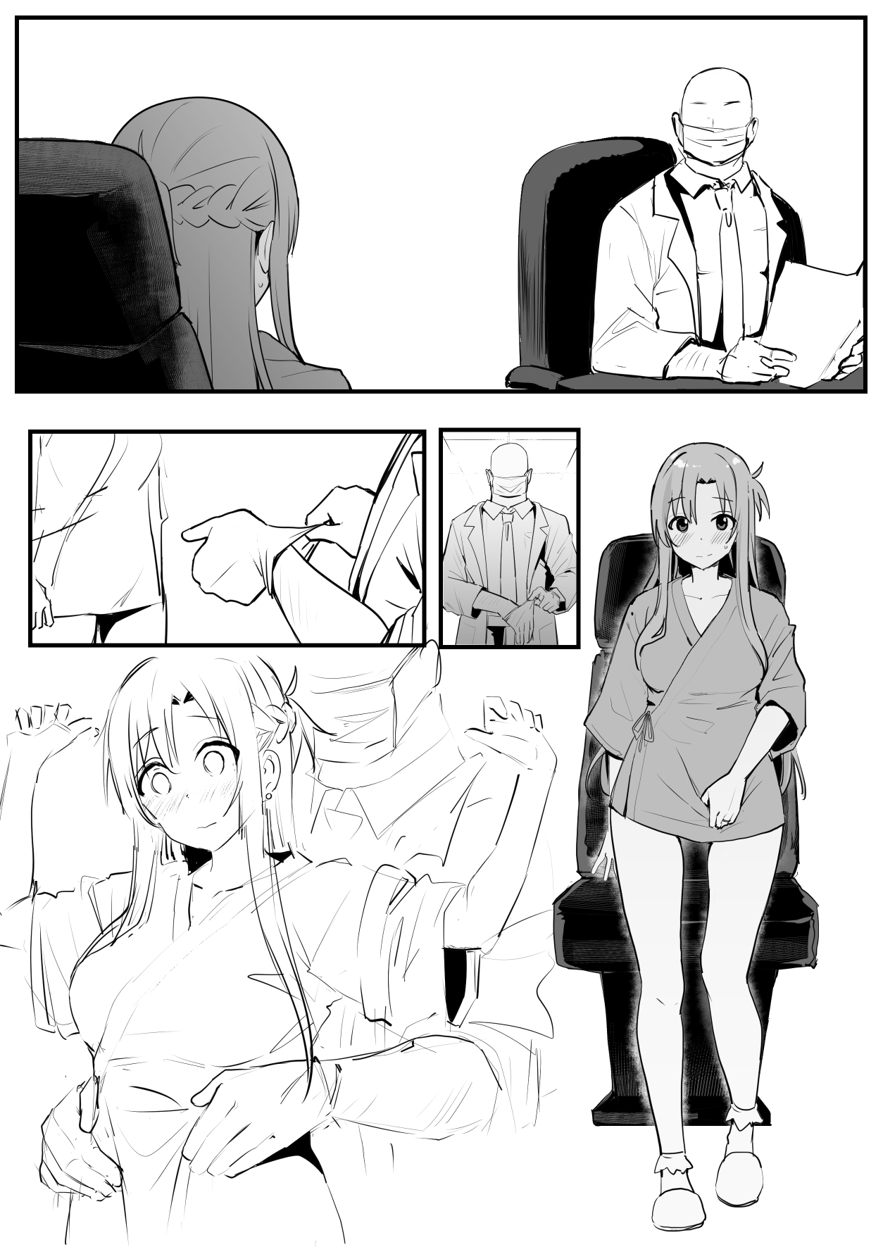 [鬼鳴らす] 0.0 image number 6