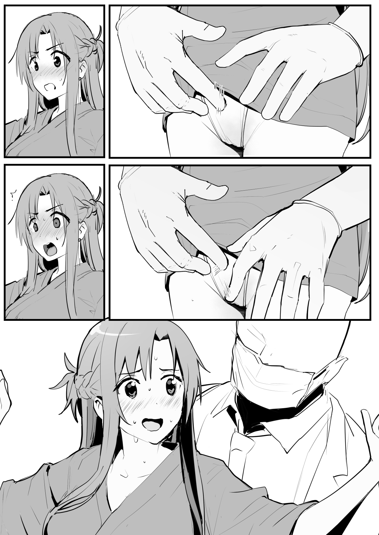 [鬼鳴らす] 0.0 image number 7