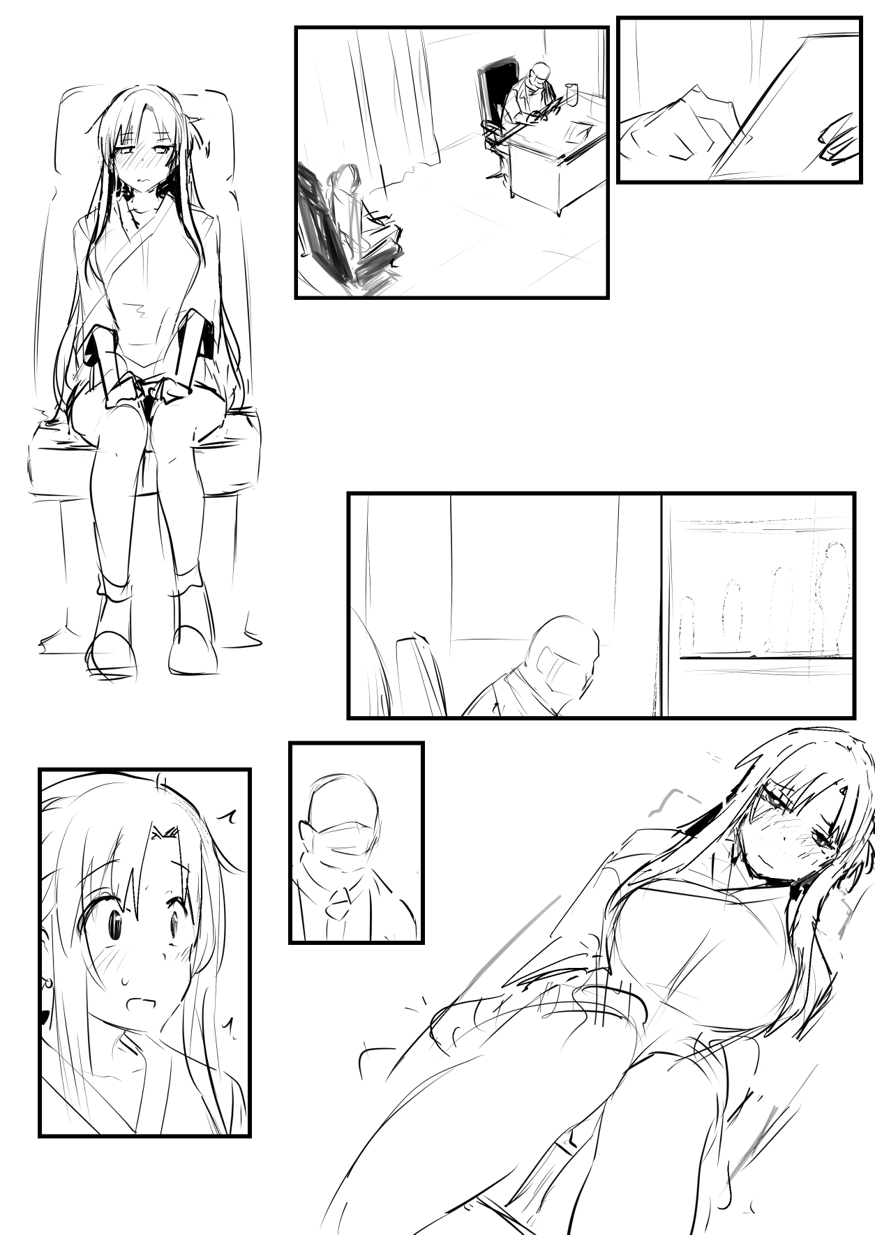 [鬼鳴らす] 0.0 image number 10