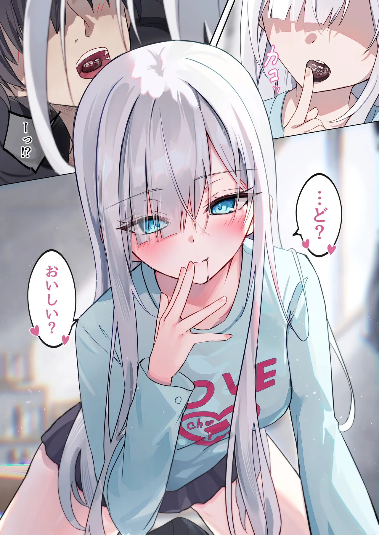 [どちゃしこ] チョコの渡し方が大胆すぎる義まいちゃん image number 2