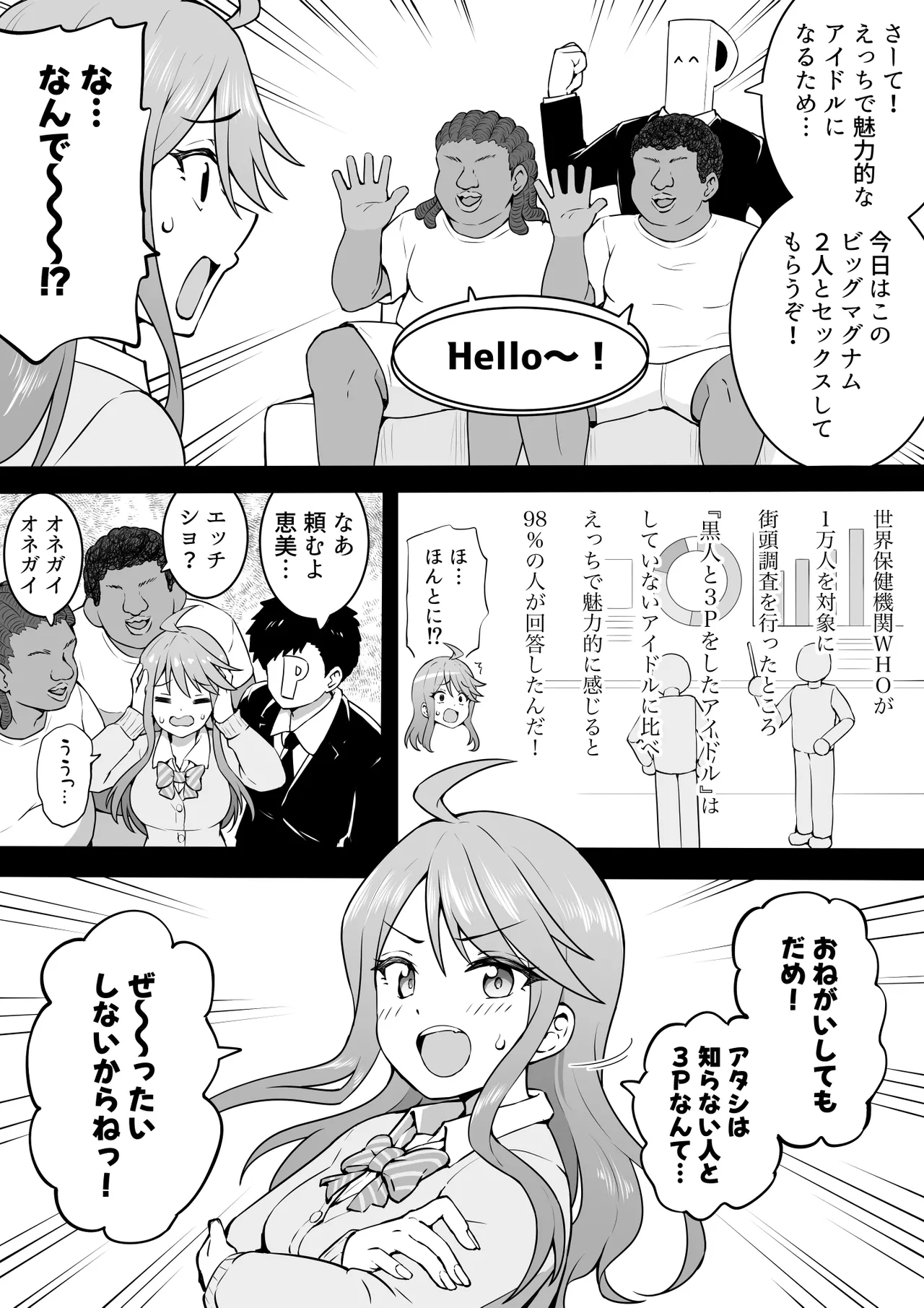 [沖葉] 2丁拳銃 image number 1