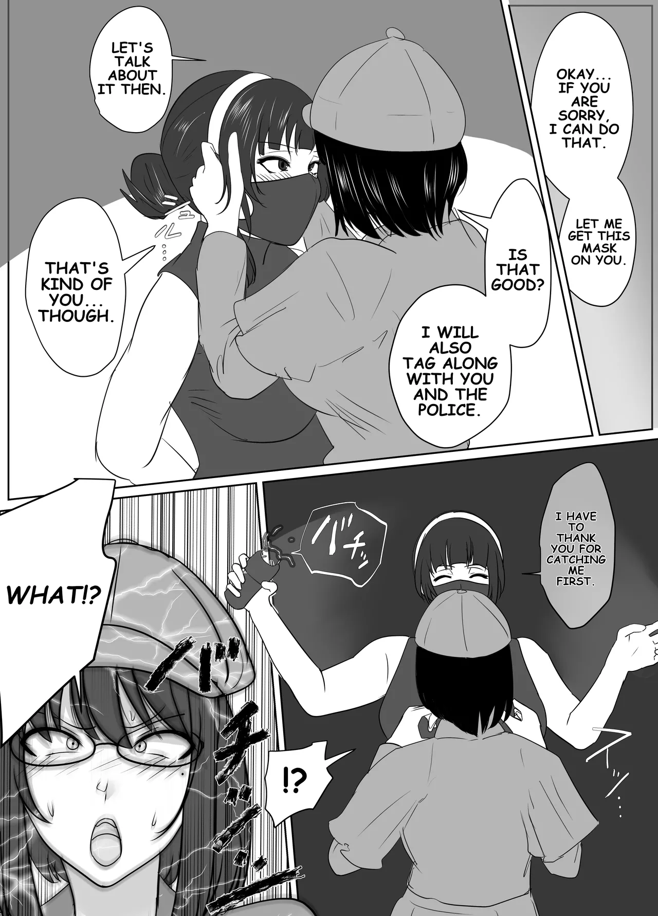 [Halo] A Detective Is Falsely Restrained [English] image number 3