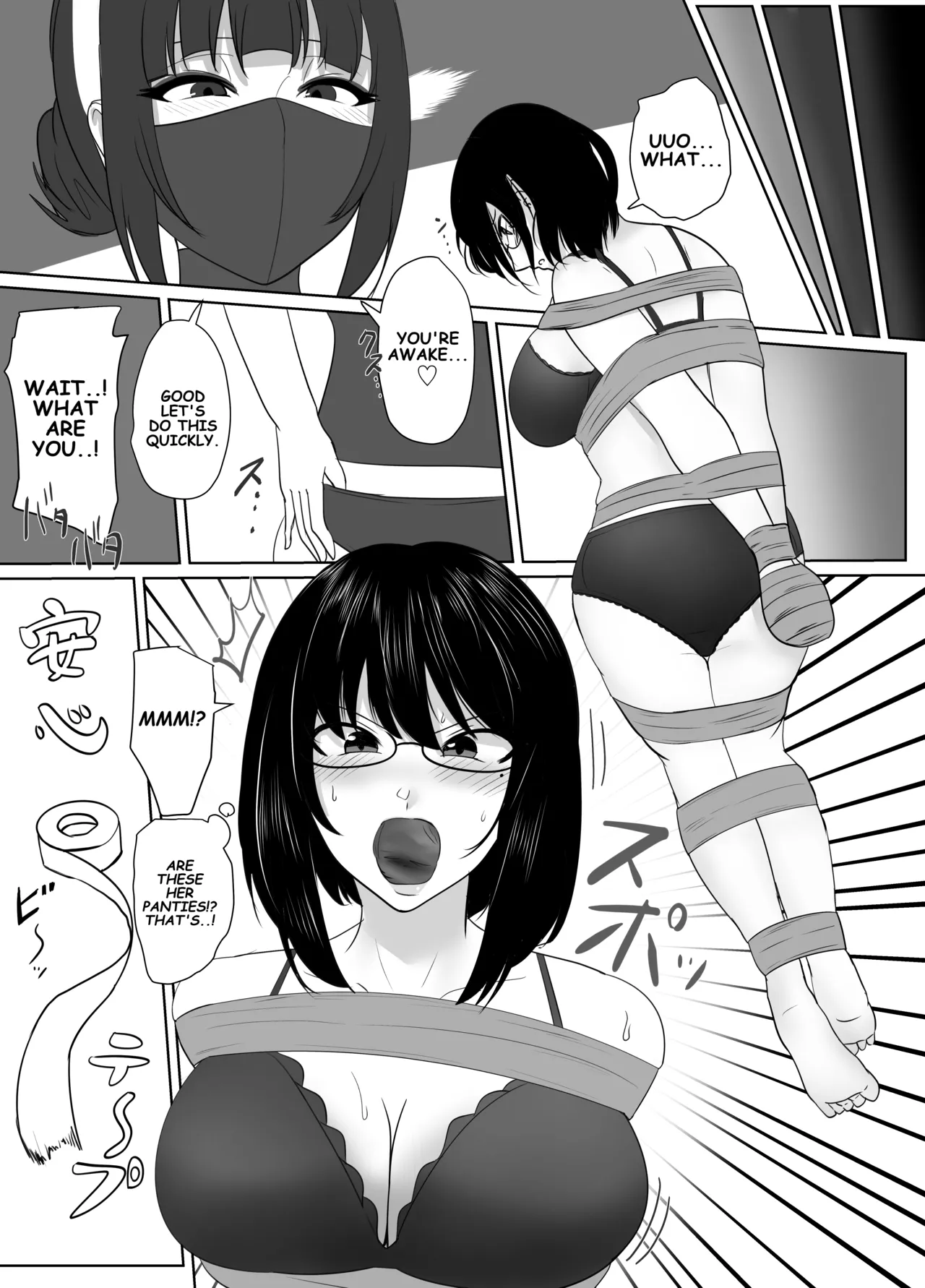 [Halo] A Detective Is Falsely Restrained [English] image number 4