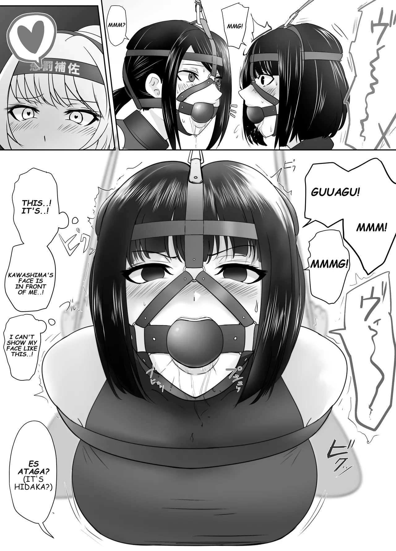 [Halo] Hidaka & Kawashima [English] image number 3