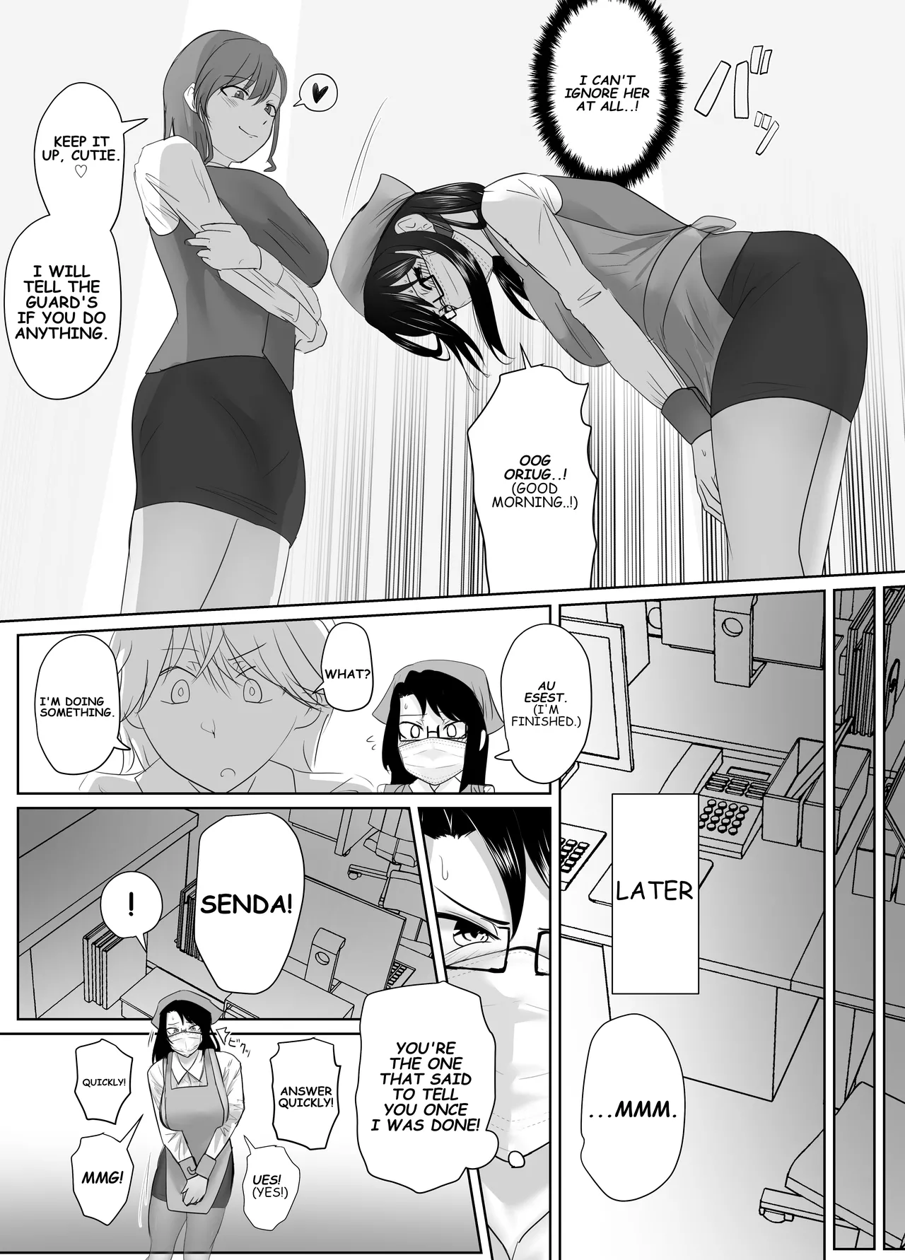 [Halo] Tale of Reflection 3 [English] numero di immagine  6