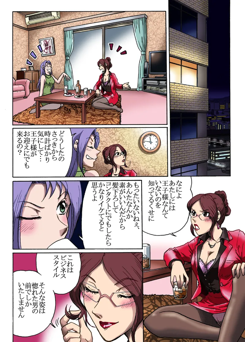 怪人 图片编号 12