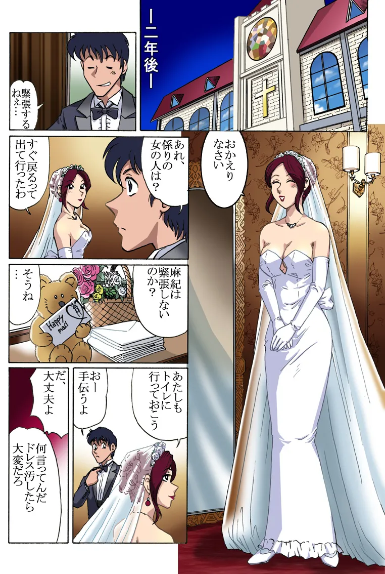 怪人 图片编号 31