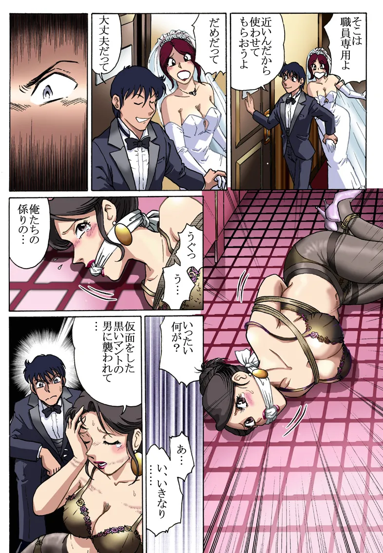 怪人 图片编号 32