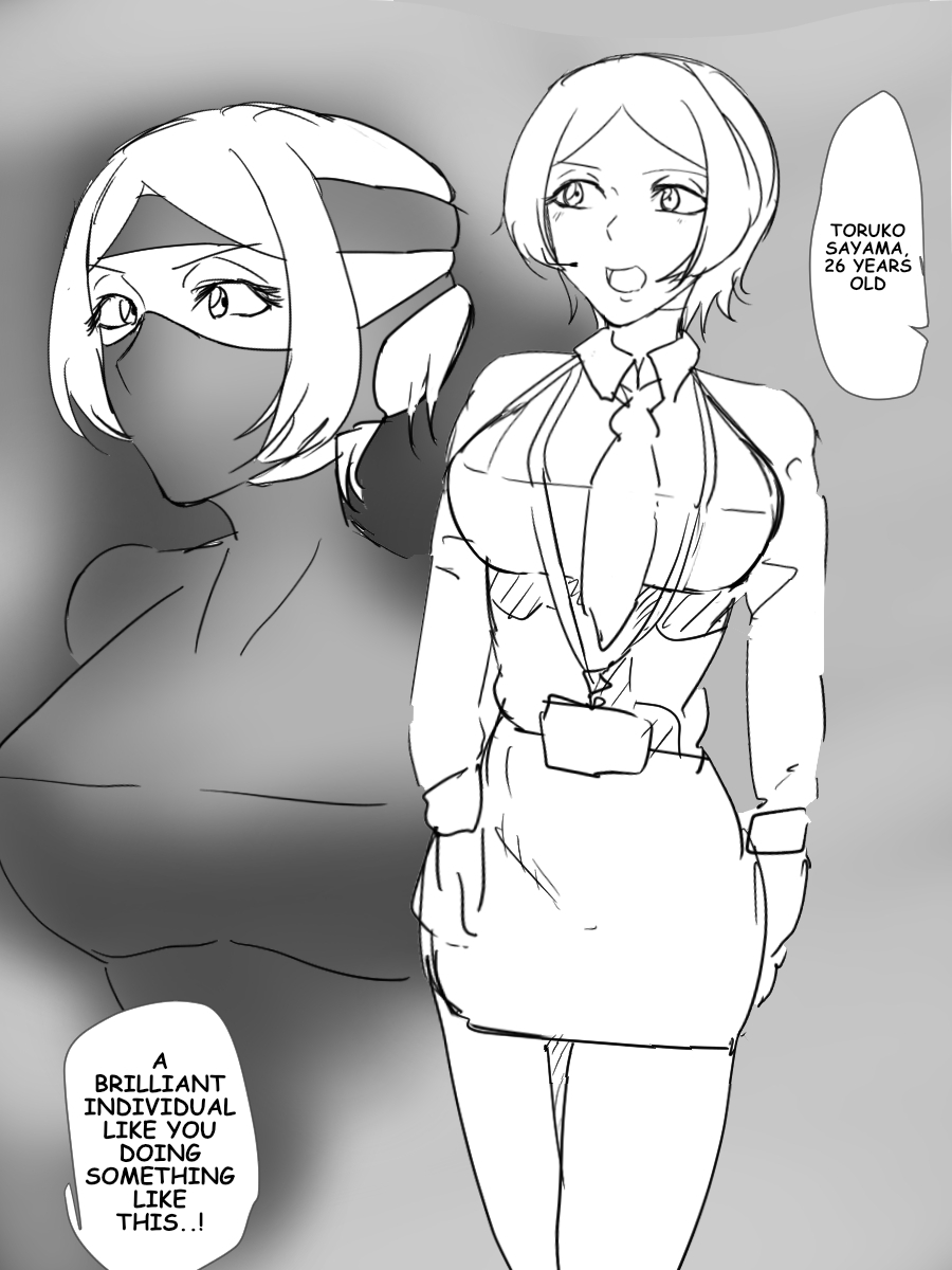 [Halo] Trapped Police Officer [English] numero di immagine  2