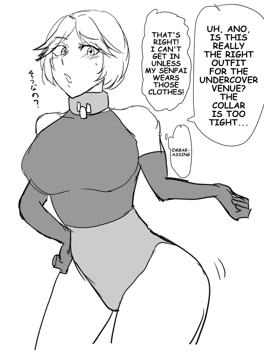 [Halo] Undercover Investigator Deceived [English] image number 2