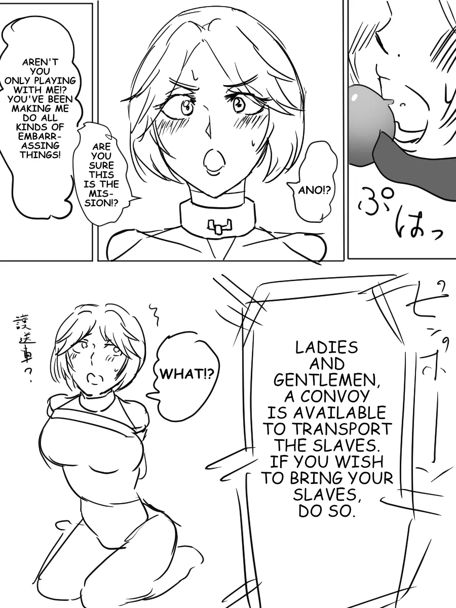 [Halo] Undercover Investigator Deceived [English] image number 8