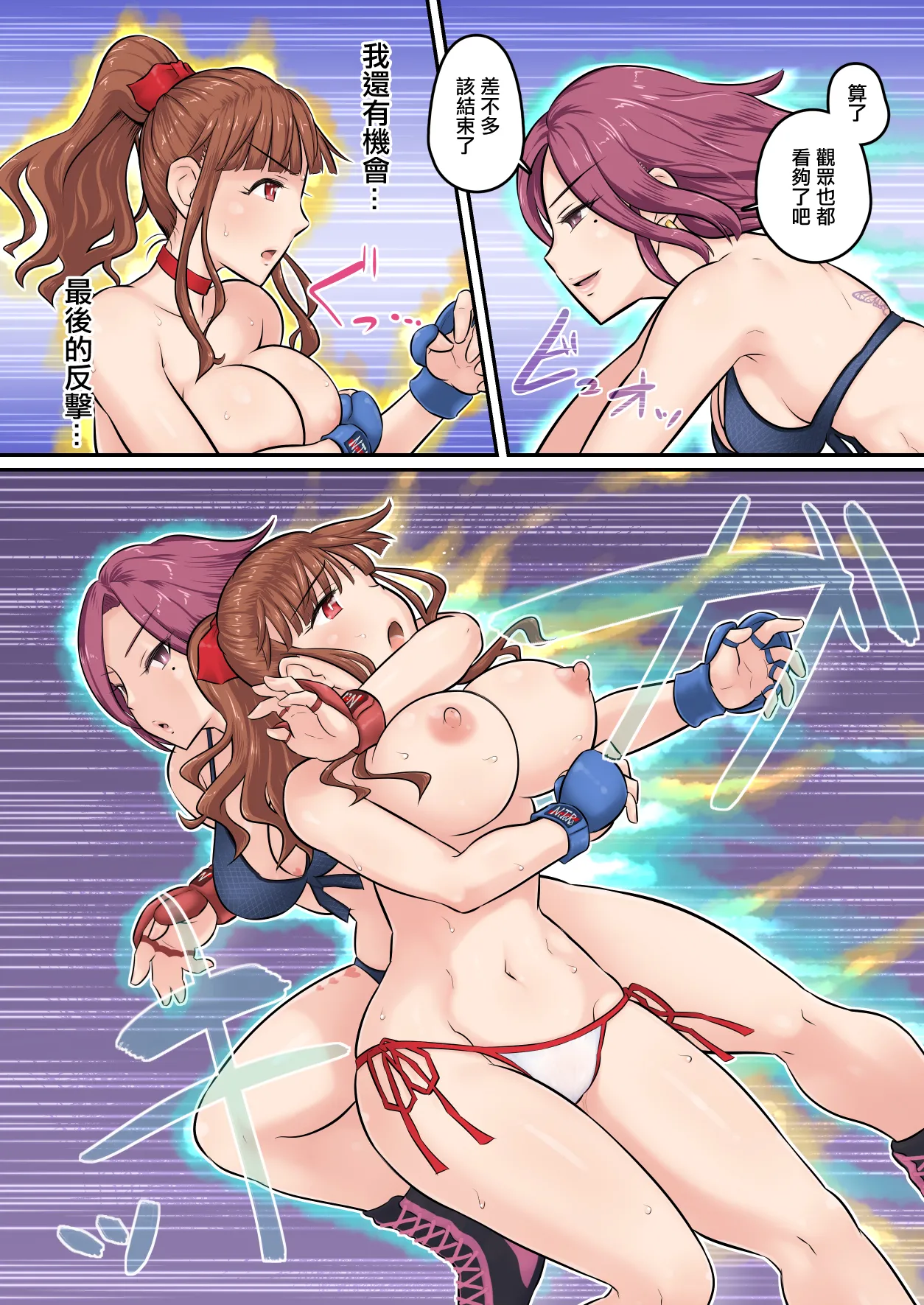 [Urayoroduya (Yoroduya Hyakuhachi)] Osananajimi Kanojo ga Doujouyaburi ni Omochikaeri Sarete, Ikkagetsu-kan Gattsuri Tanetsuke Sareru Ohanashi. 3 | 青梅竹馬的女友被人踢館成功給帶走一個月裡被狠狠內射的故事3 [Chinese] [Digital] 이미지 번호 31