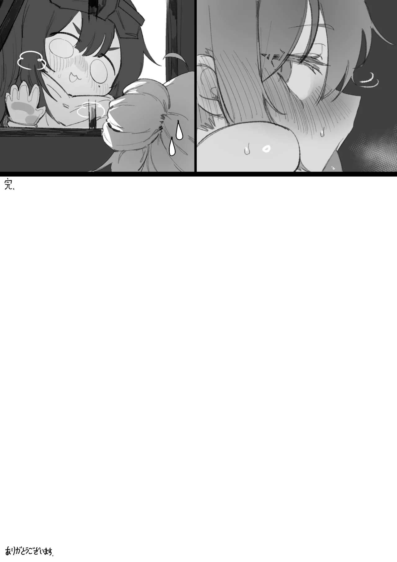 [Eonsang] Daily ●●Maintenance Officer (Girls' Frontline) [Japanese, Korean] [Decensored] 이미지 번호 10