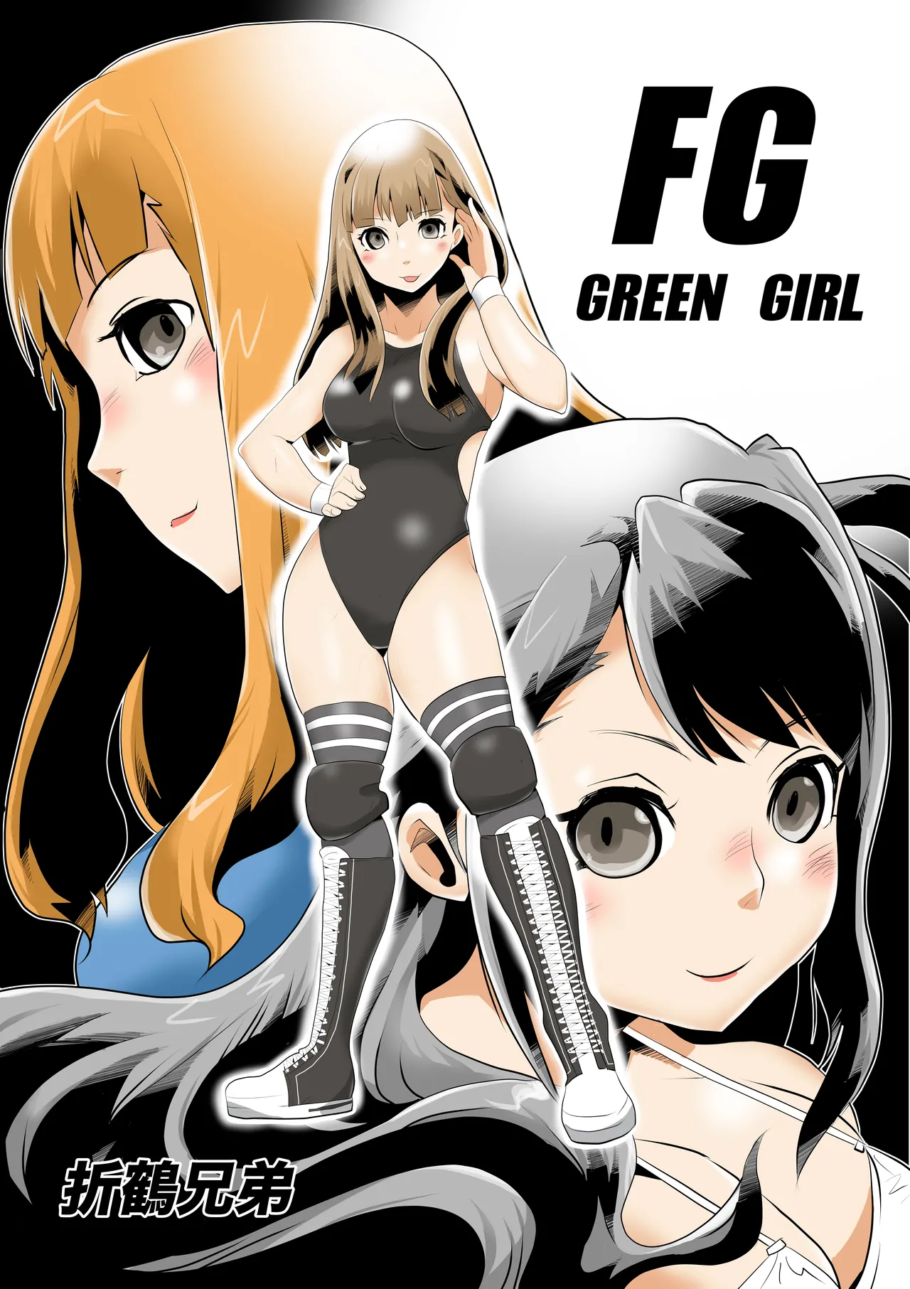 [Gachi Drunkers] FG Green Girl 图片编号 1