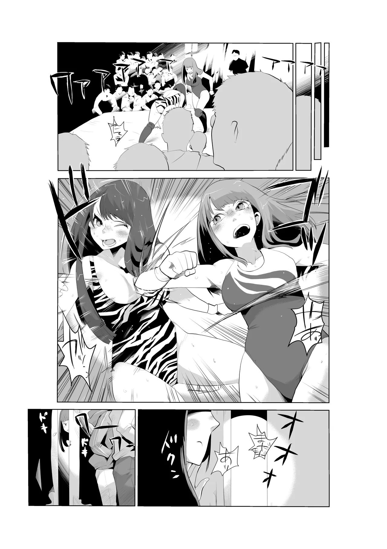 [Gachi Drunkers] FG Green Girl 图片编号 2