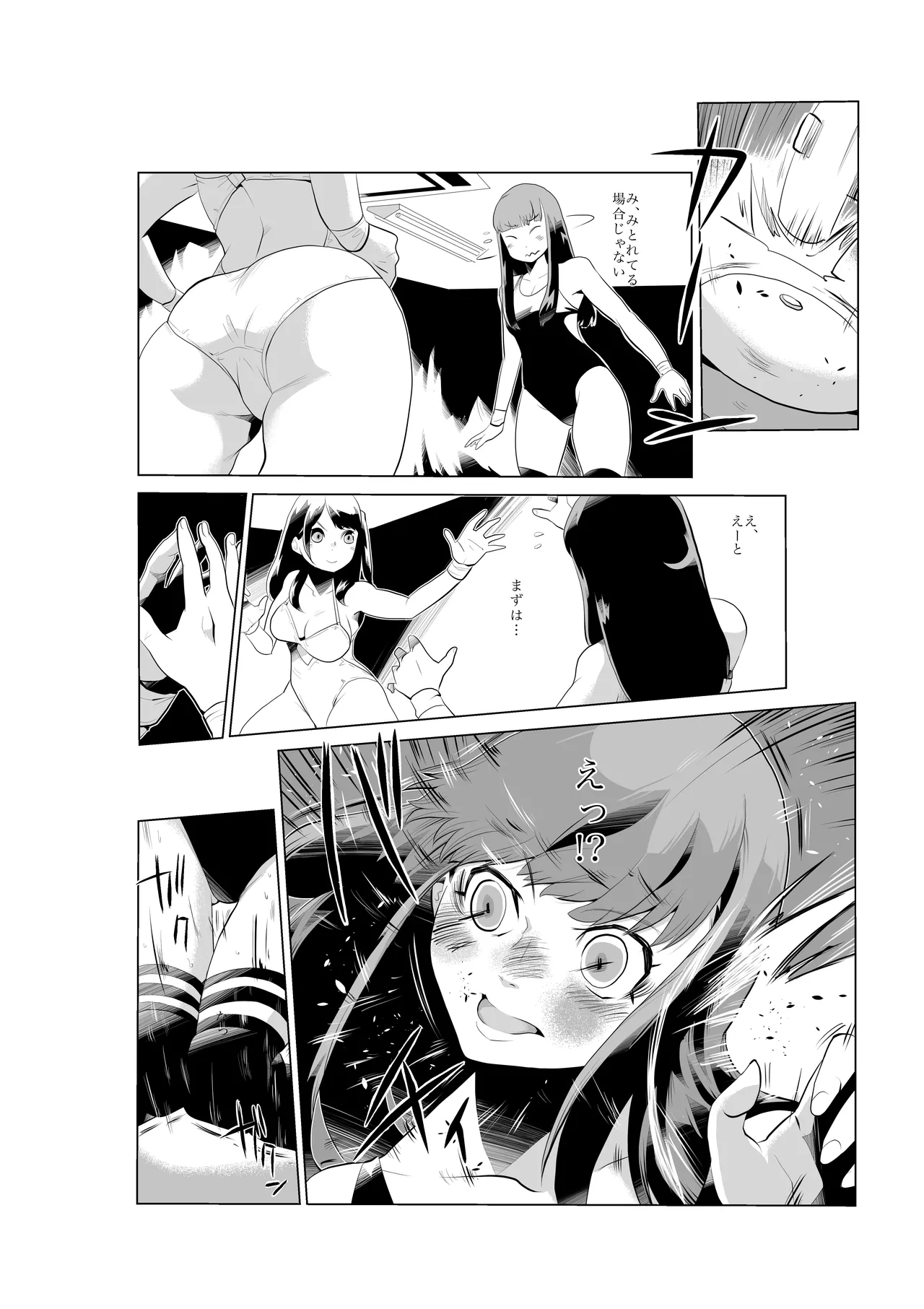 [Gachi Drunkers] FG Green Girl 图片编号 7